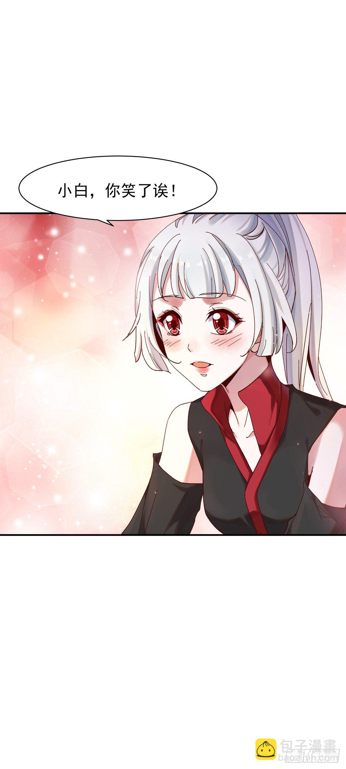 危机四伏-第39话