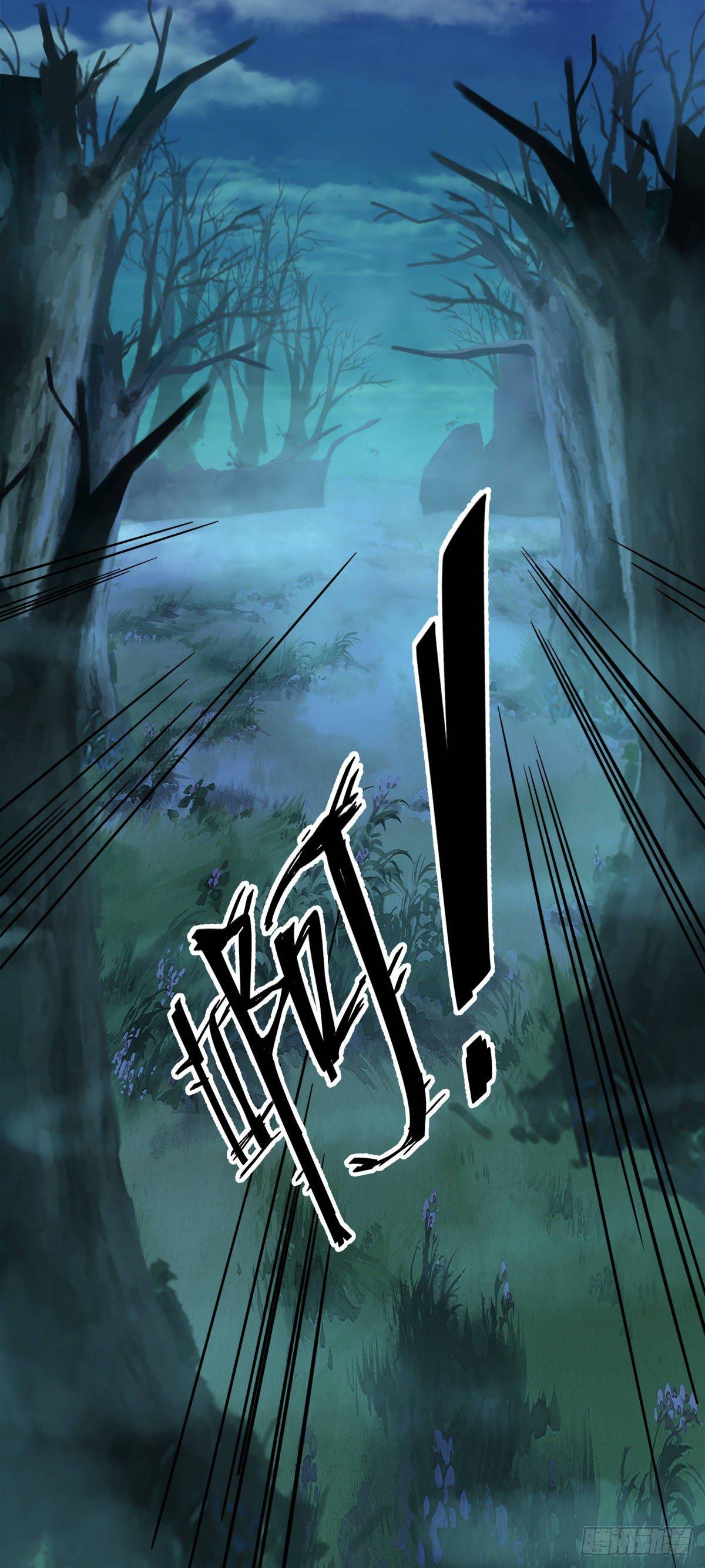 危机四伏-第39话