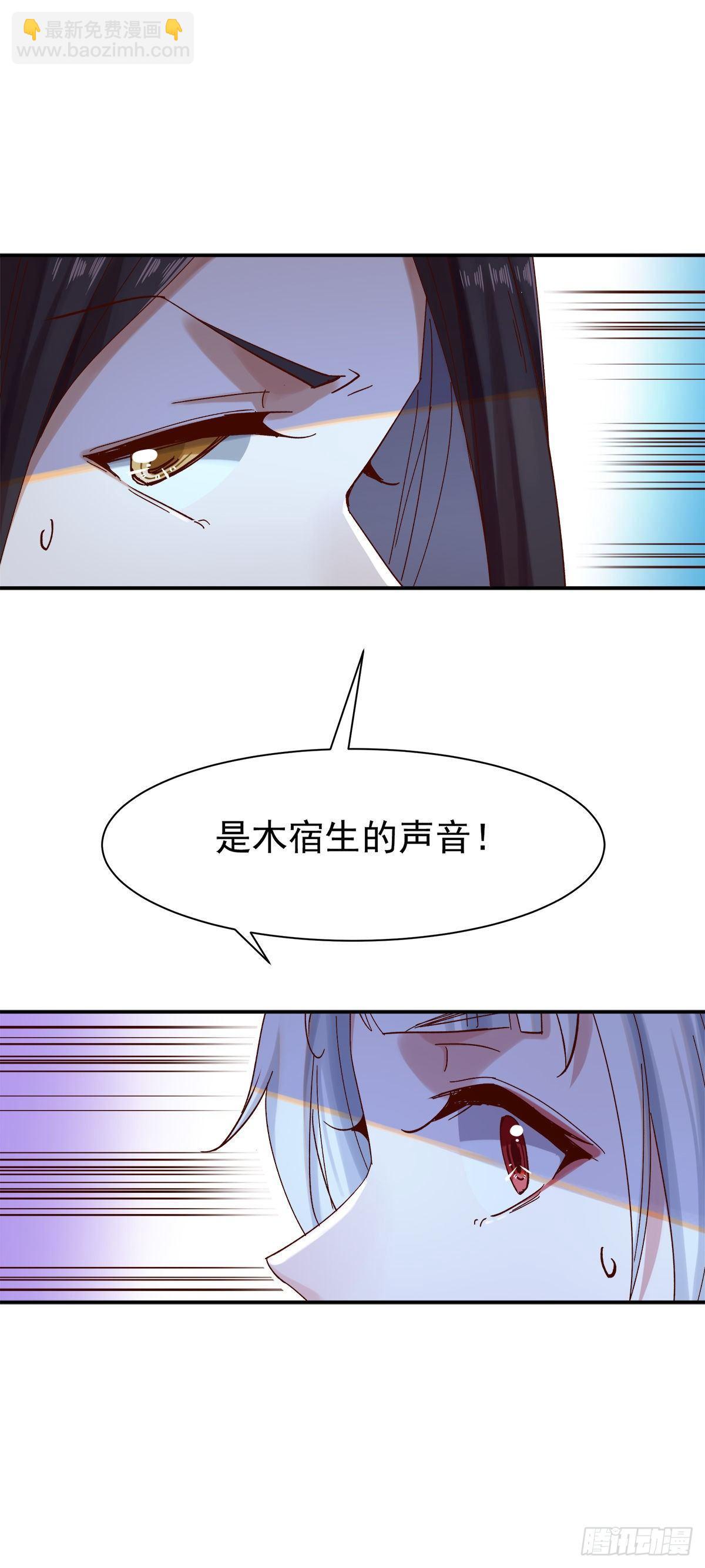 危机四伏-第39话