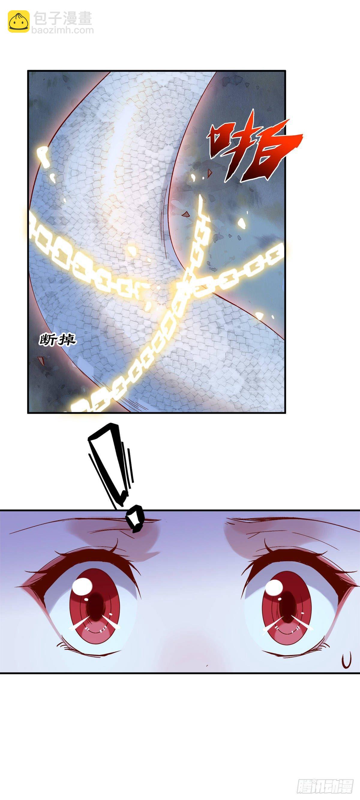 激战巨蟒-第41话