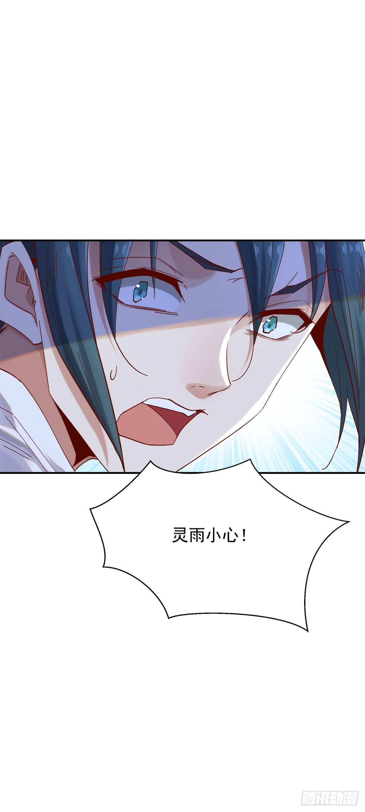 激战巨蟒-第41话