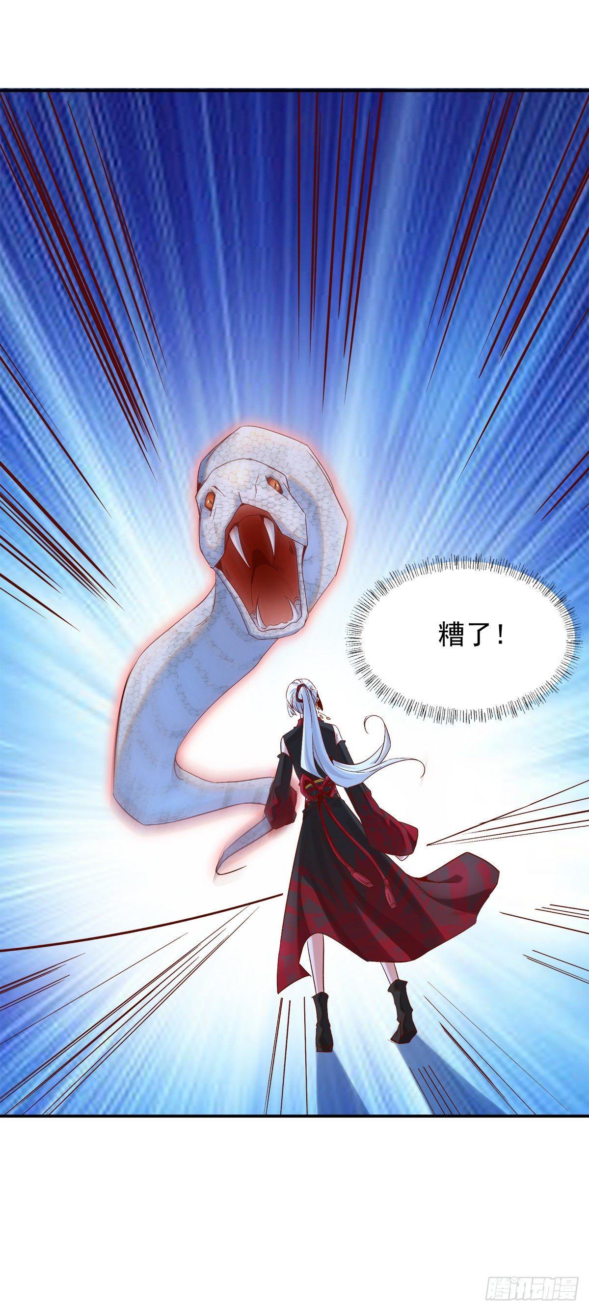 激战巨蟒-第41话