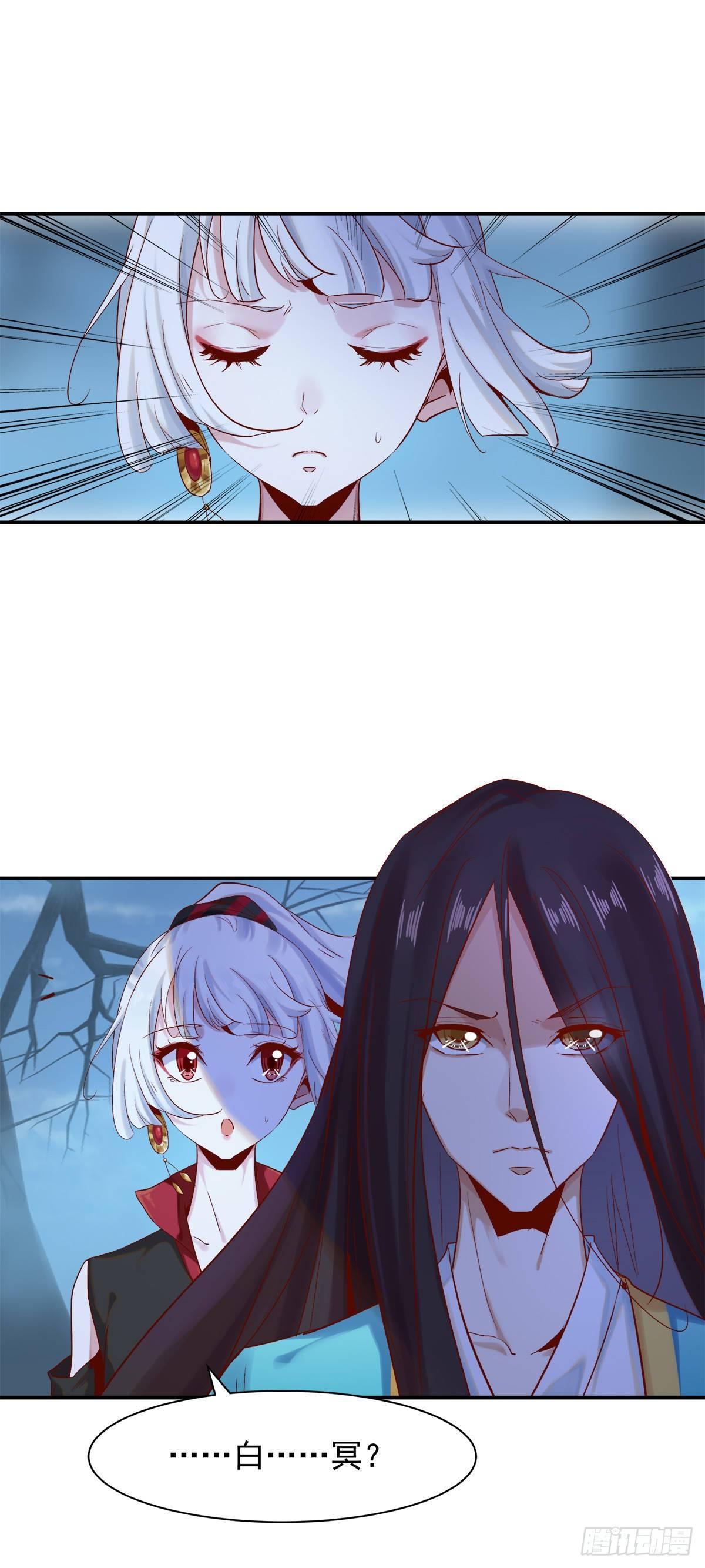 激战巨蟒-第41话