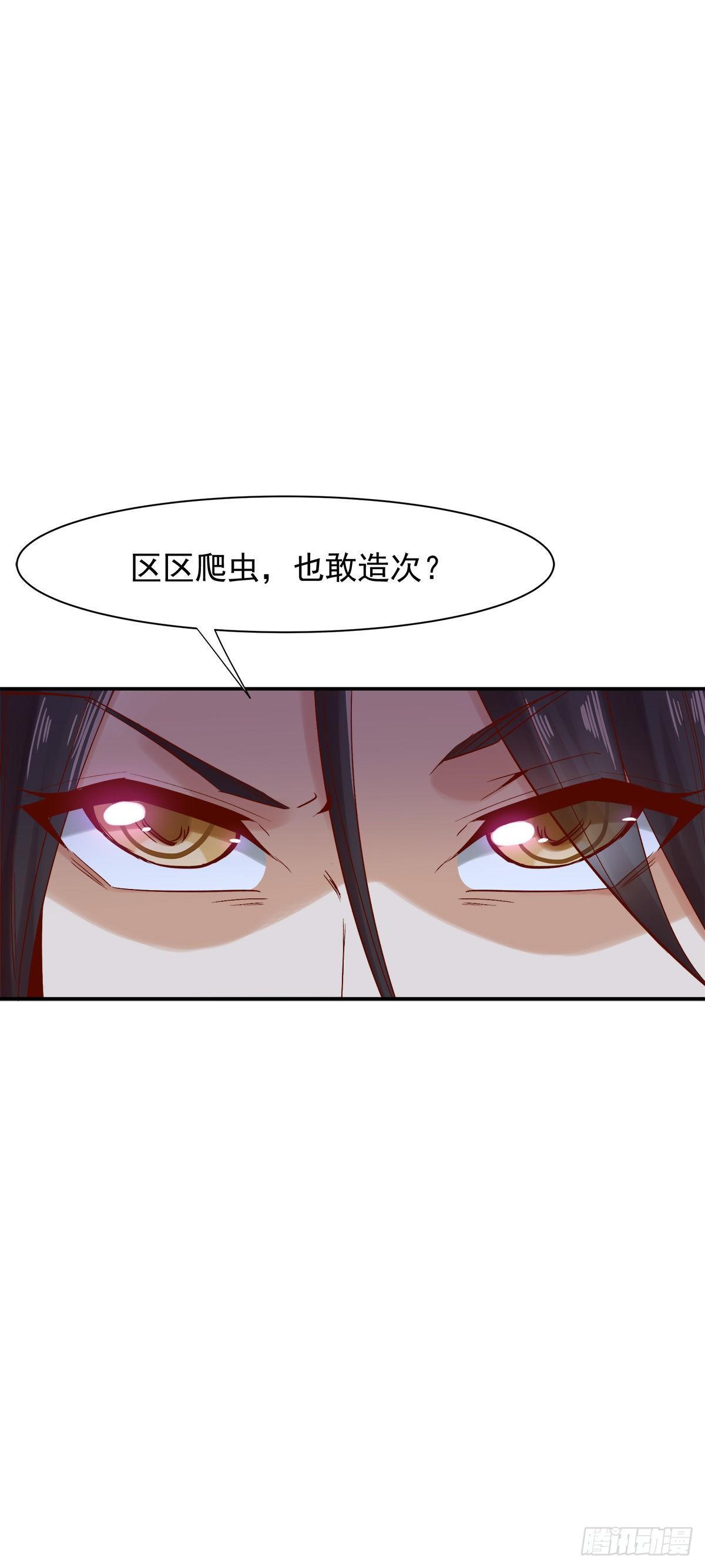 激战巨蟒-第41话