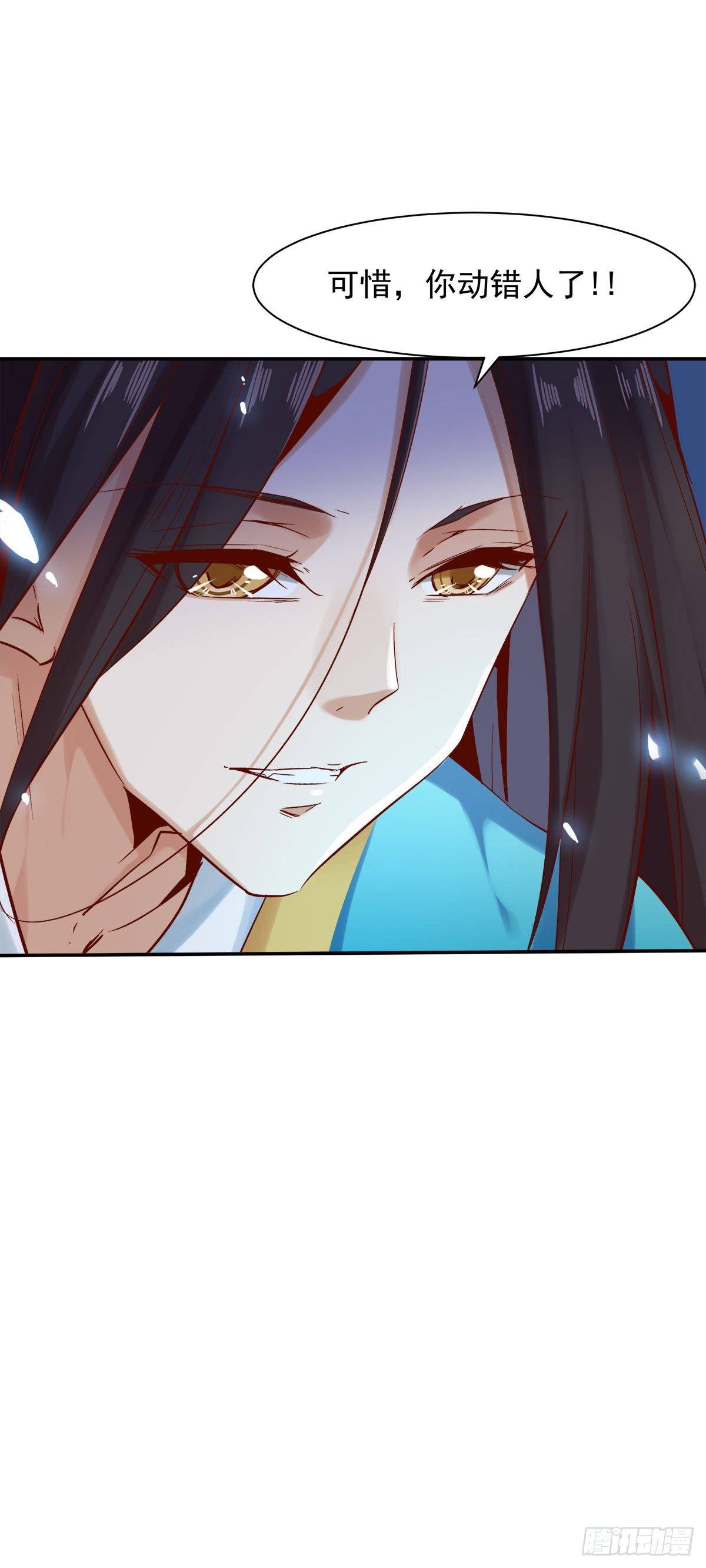 激战巨蟒-第41话