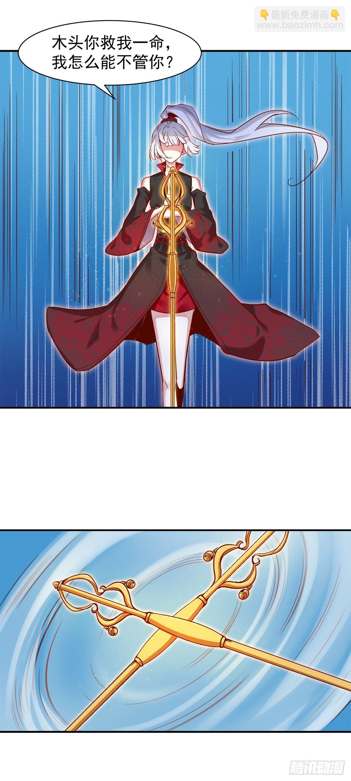 激战巨蟒-第41话