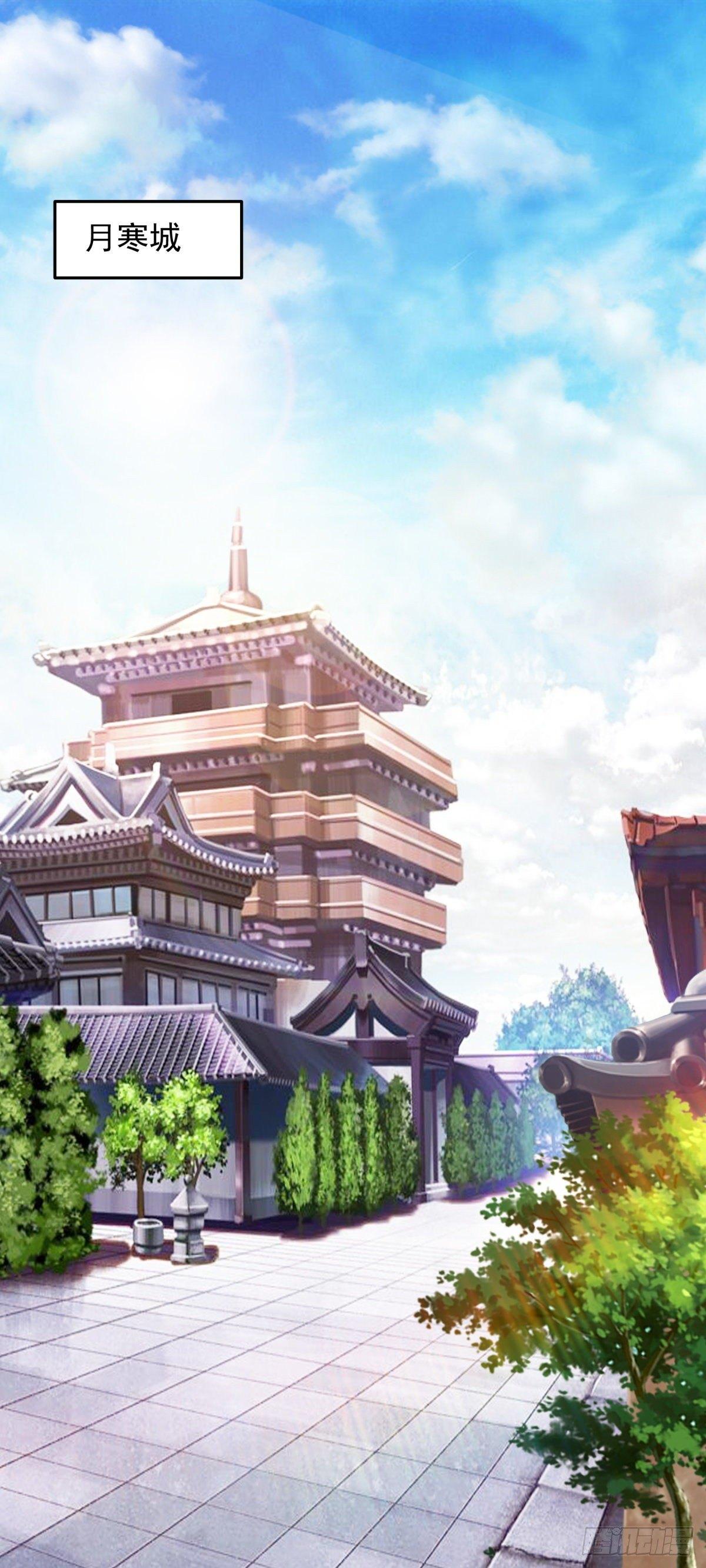 森林易主-第43话