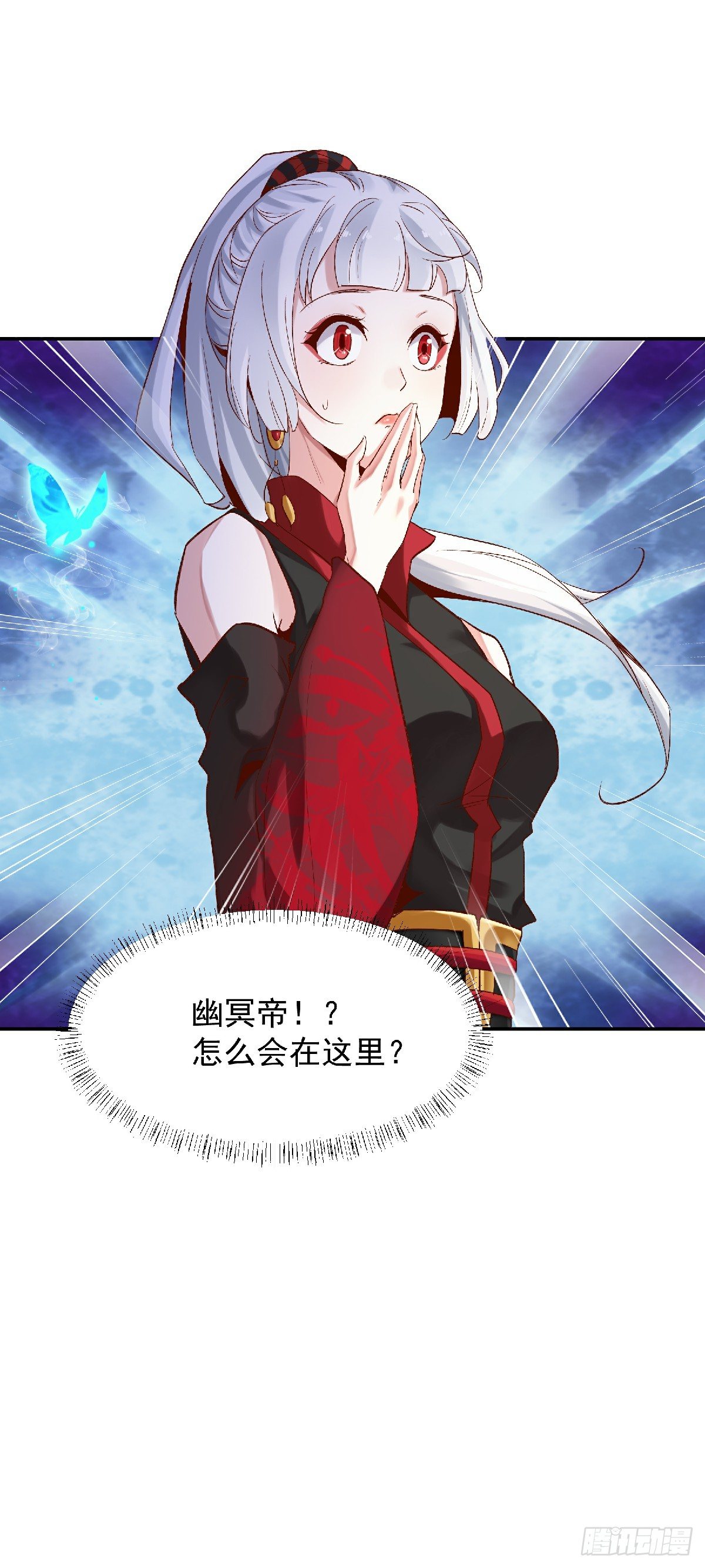 幽冥相遇-第45话