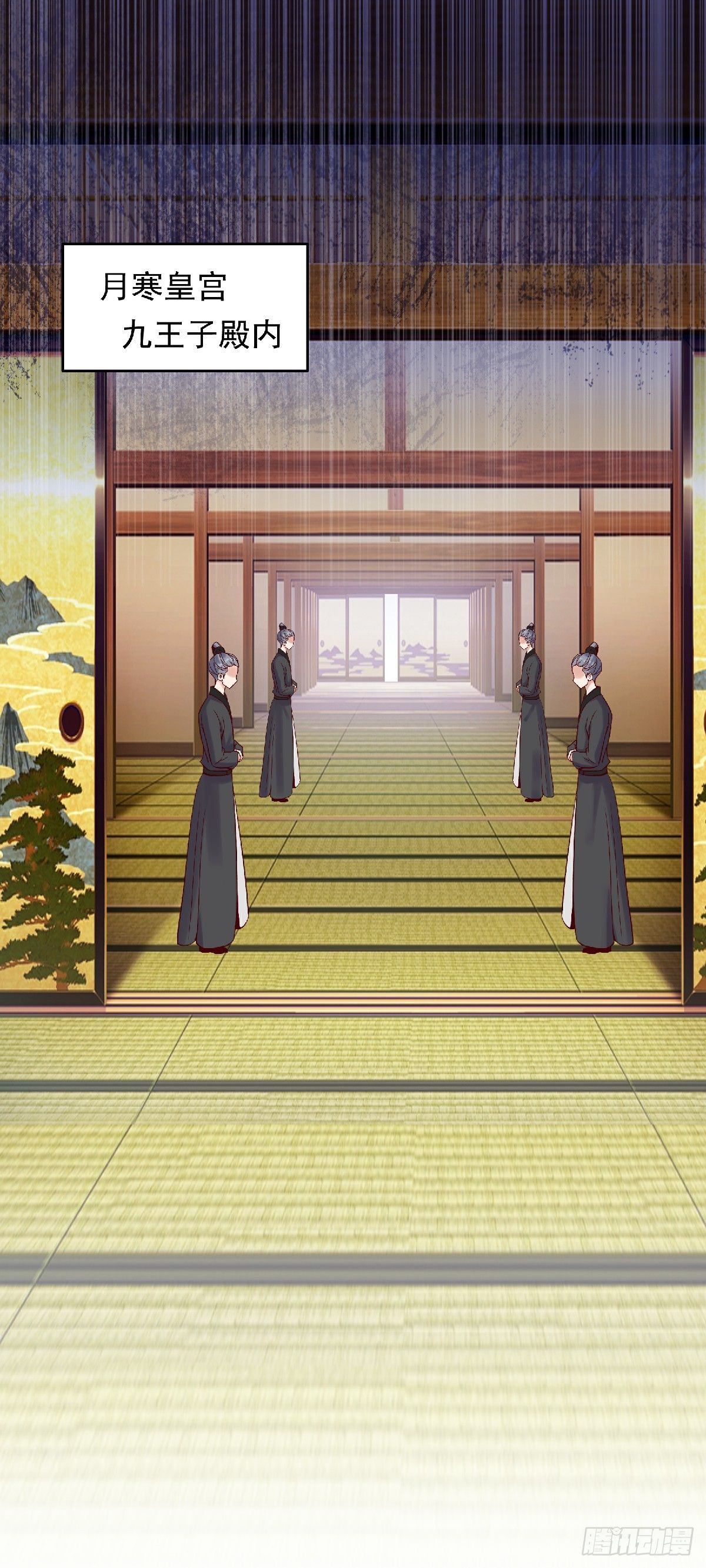 幽冥相遇-第45话