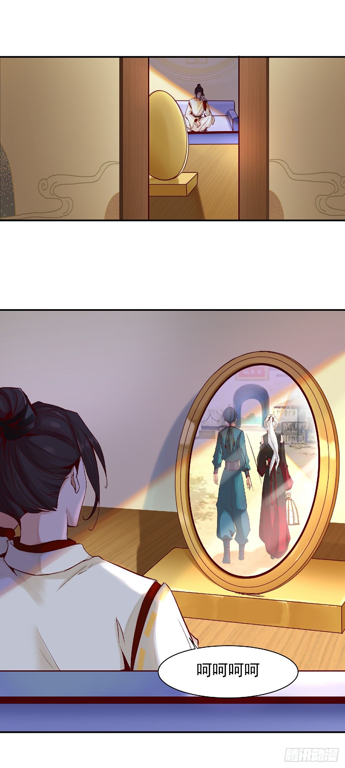 幽冥相遇-第45话