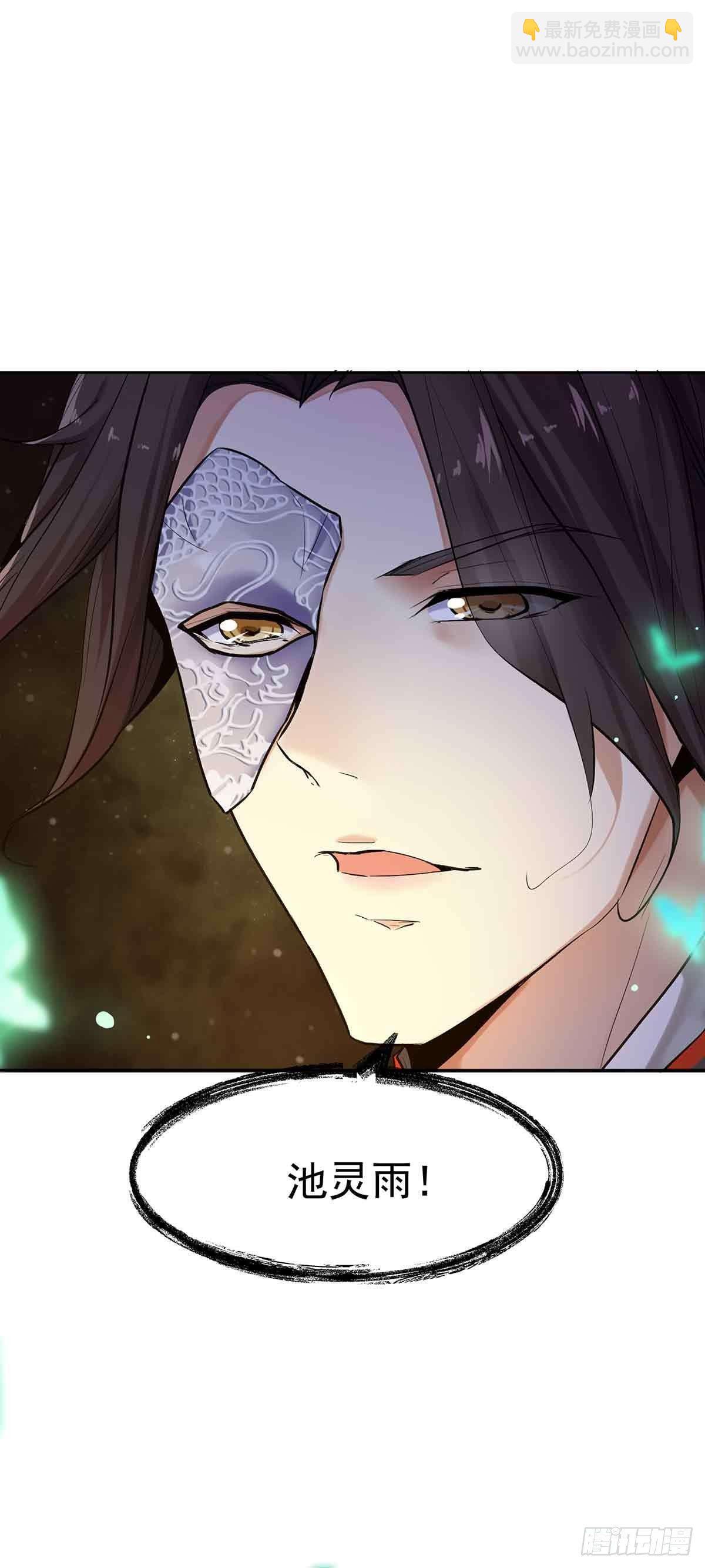 穿越千年-第7话