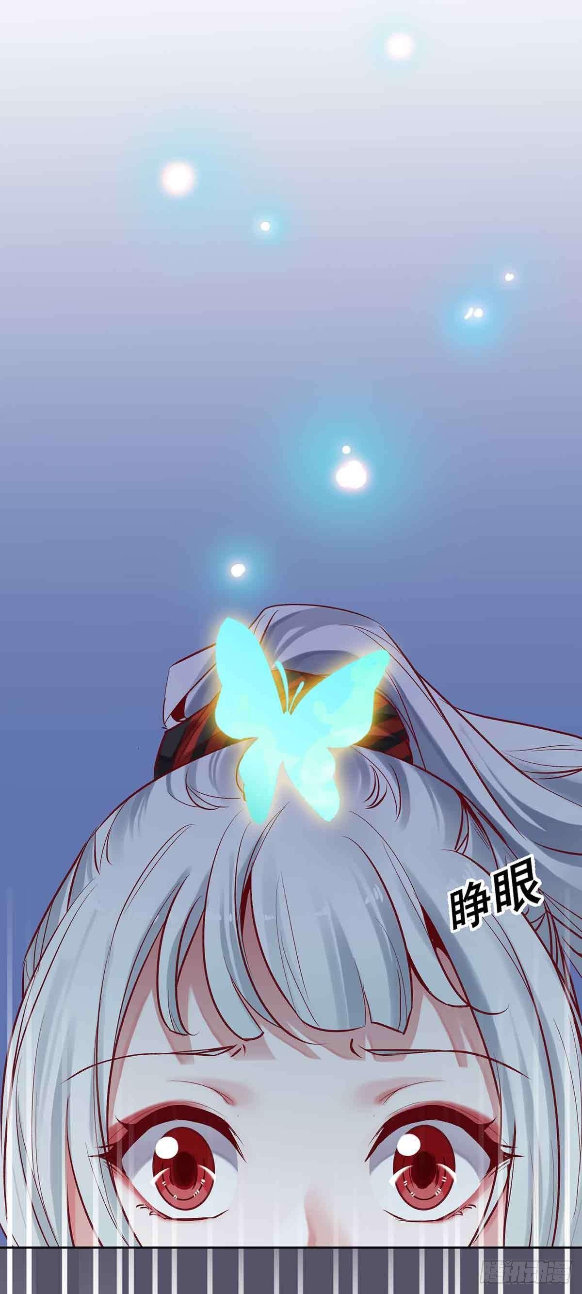 穿越千年-第7话