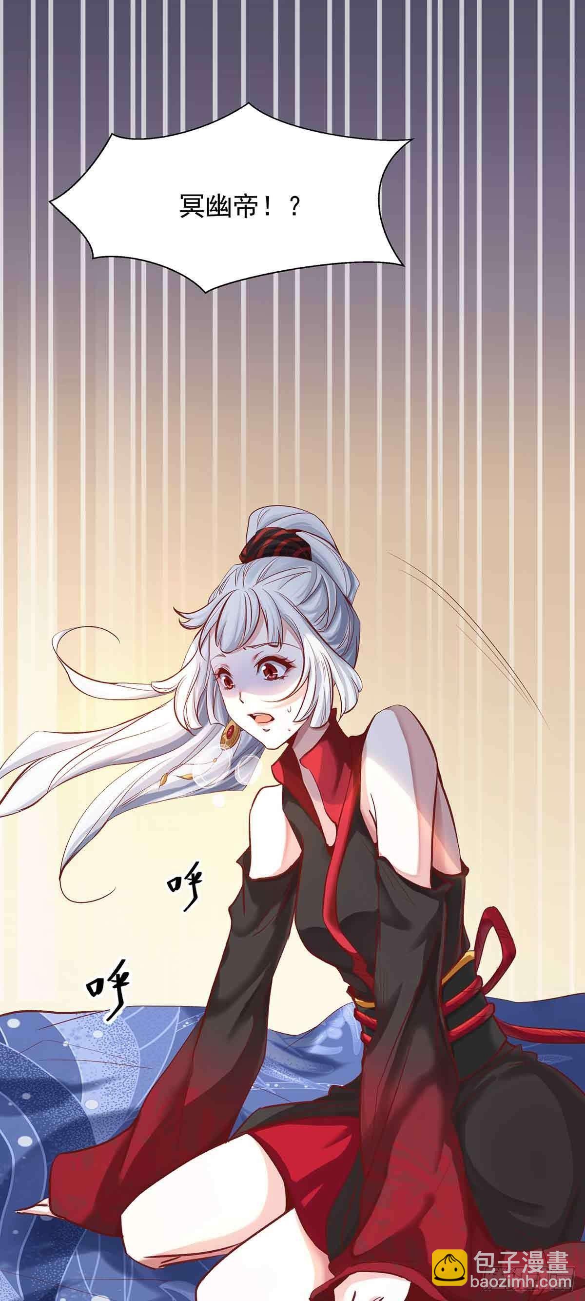 穿越千年-第7话