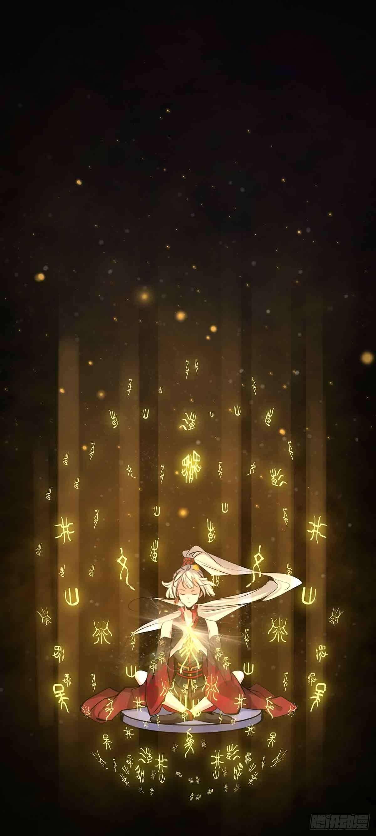 穿越千年-第9话