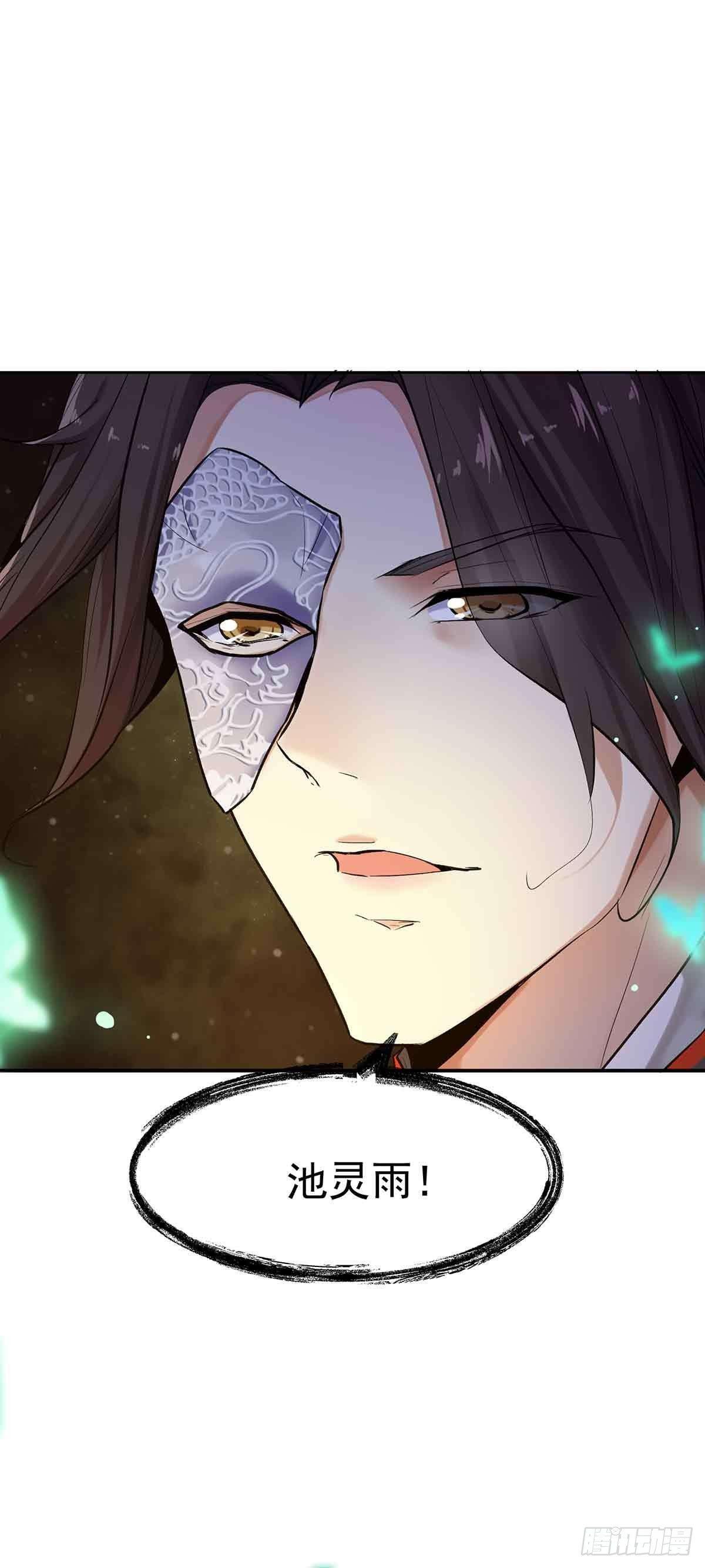 穿越千年-第9话