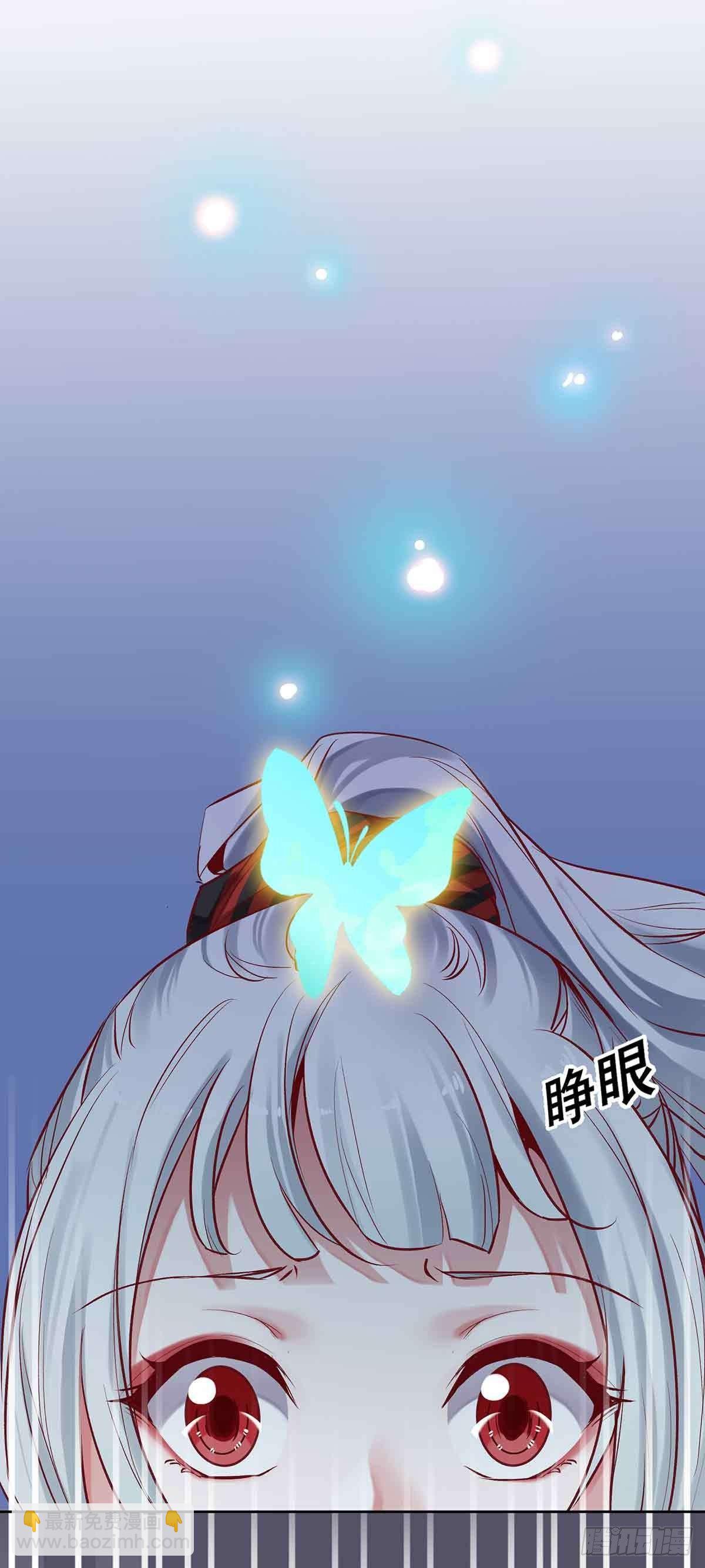 穿越千年-第9话