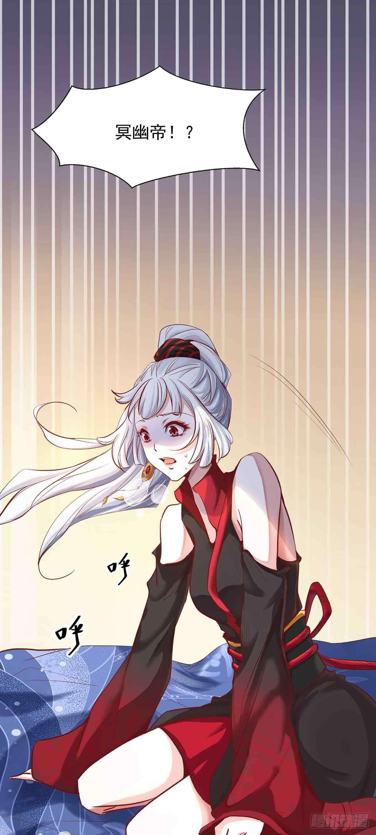 穿越千年-第9话