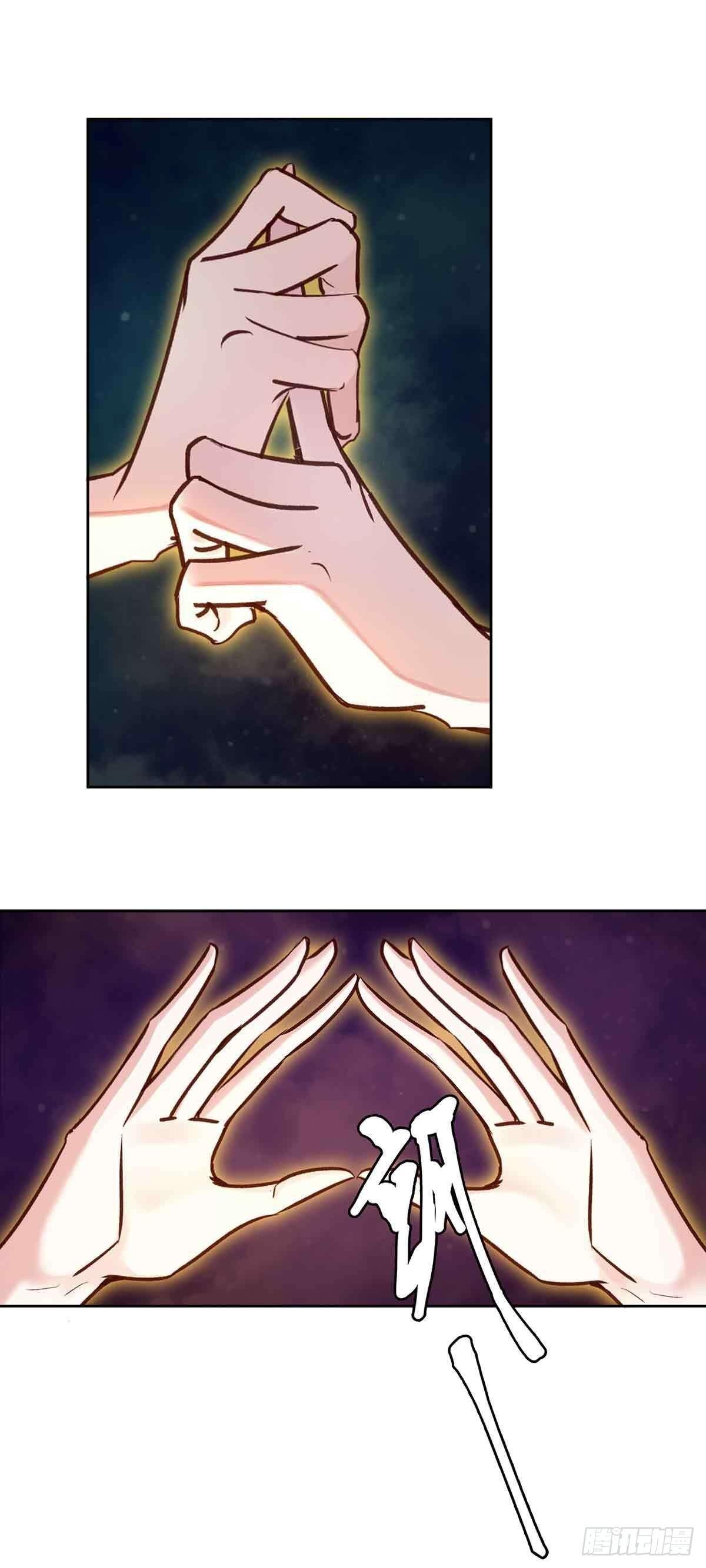 穿越千年-第9话