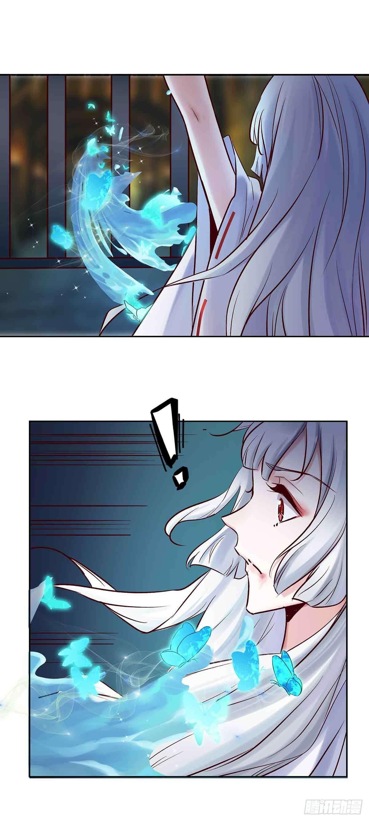 乖乖做个诱饵-第13话