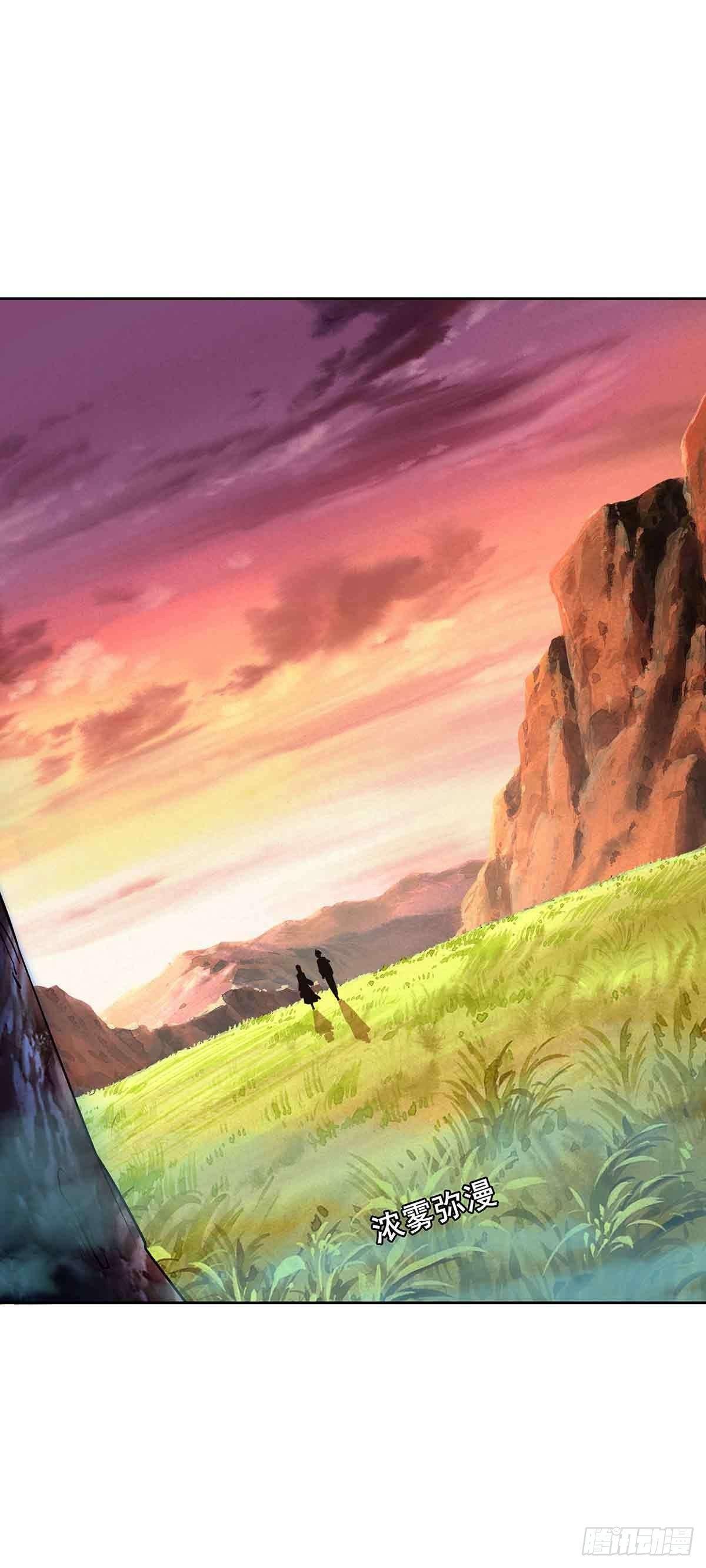 乖乖做个诱饵-第13话