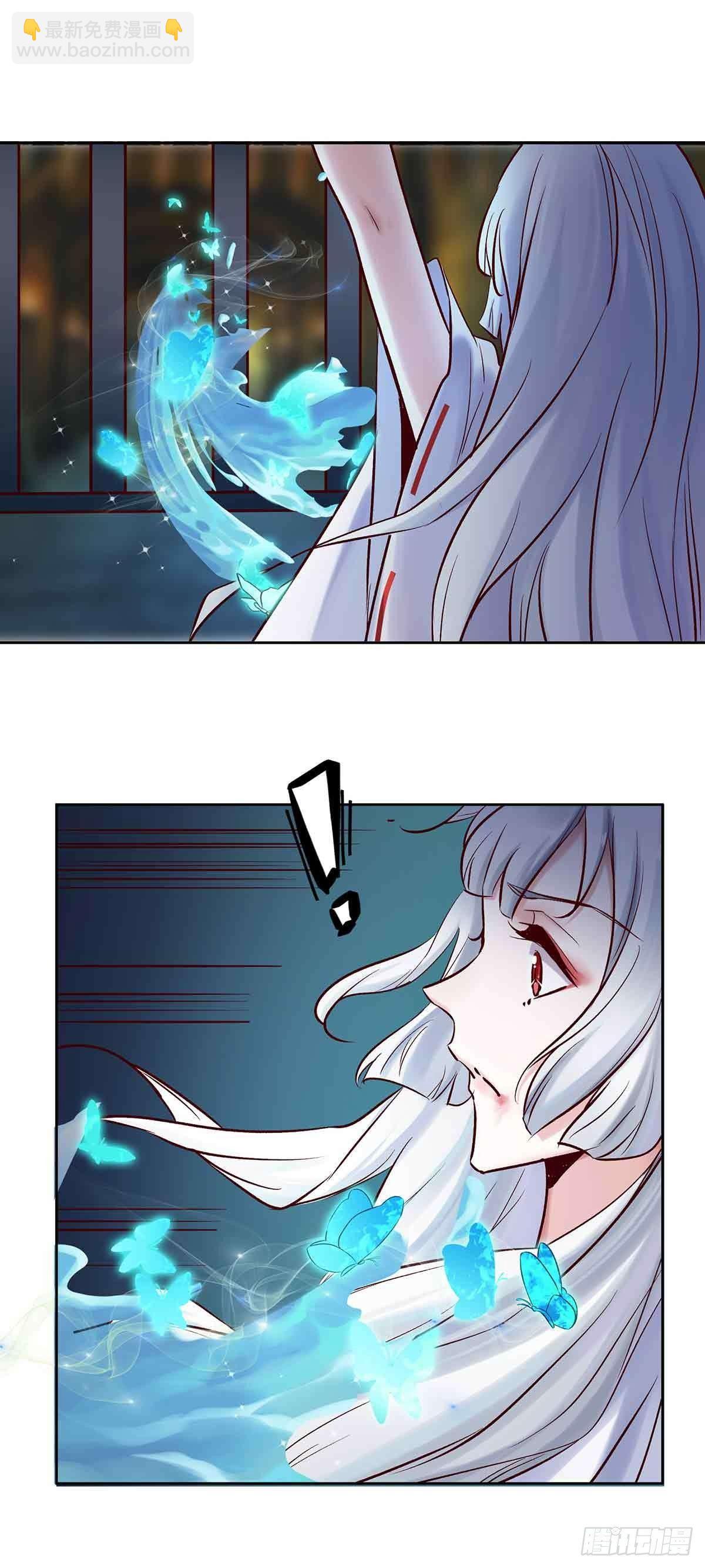 乖乖做个诱饵-第15话