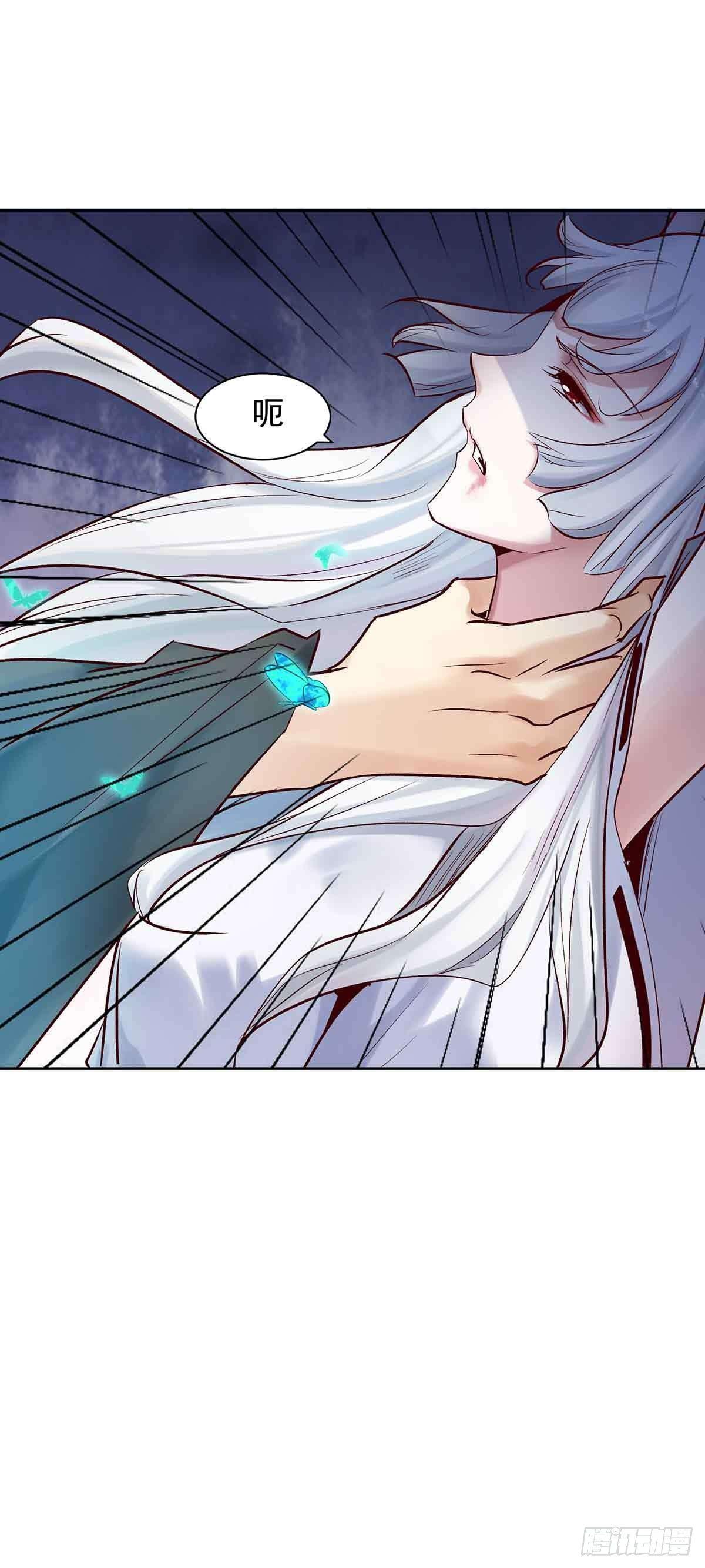 乖乖做个诱饵-第15话