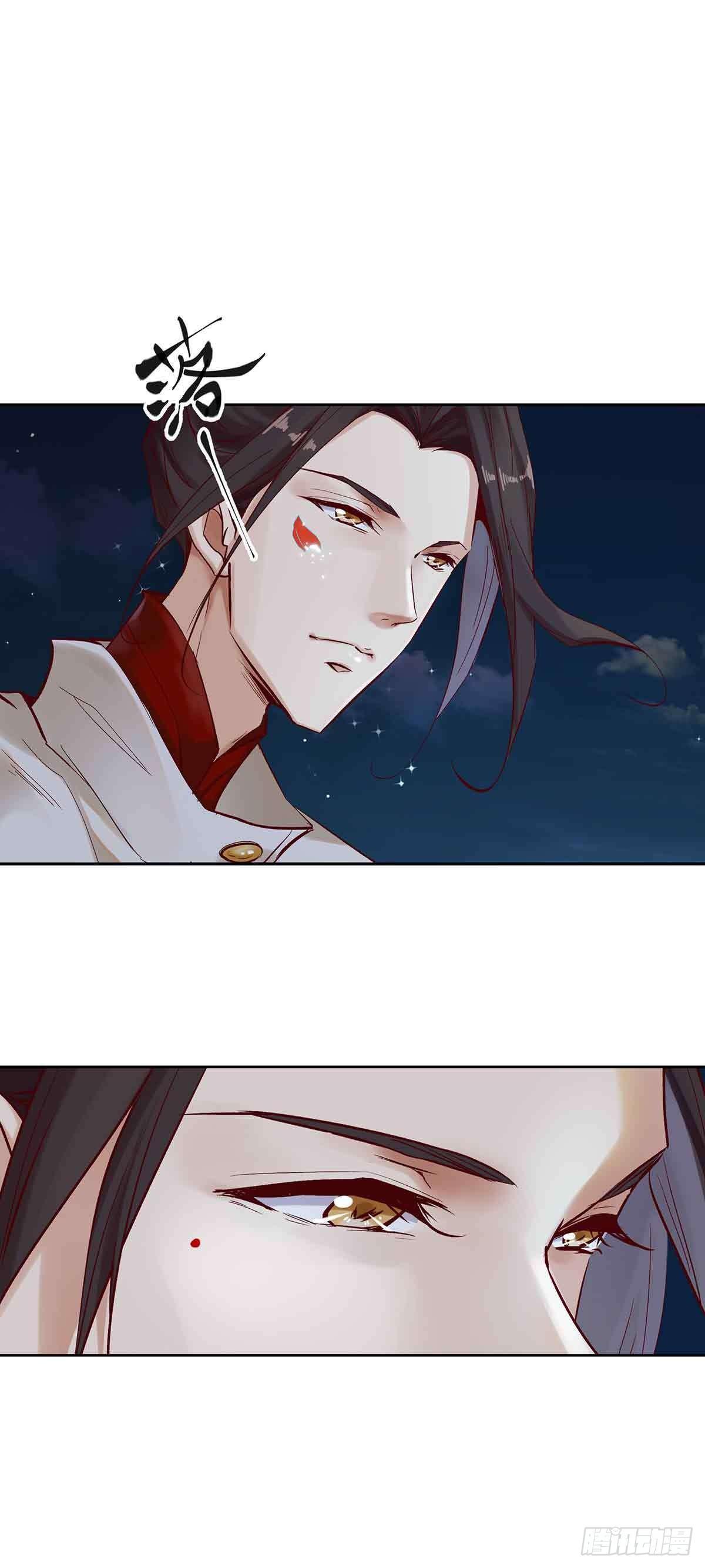 月寒国的九王子-第17话