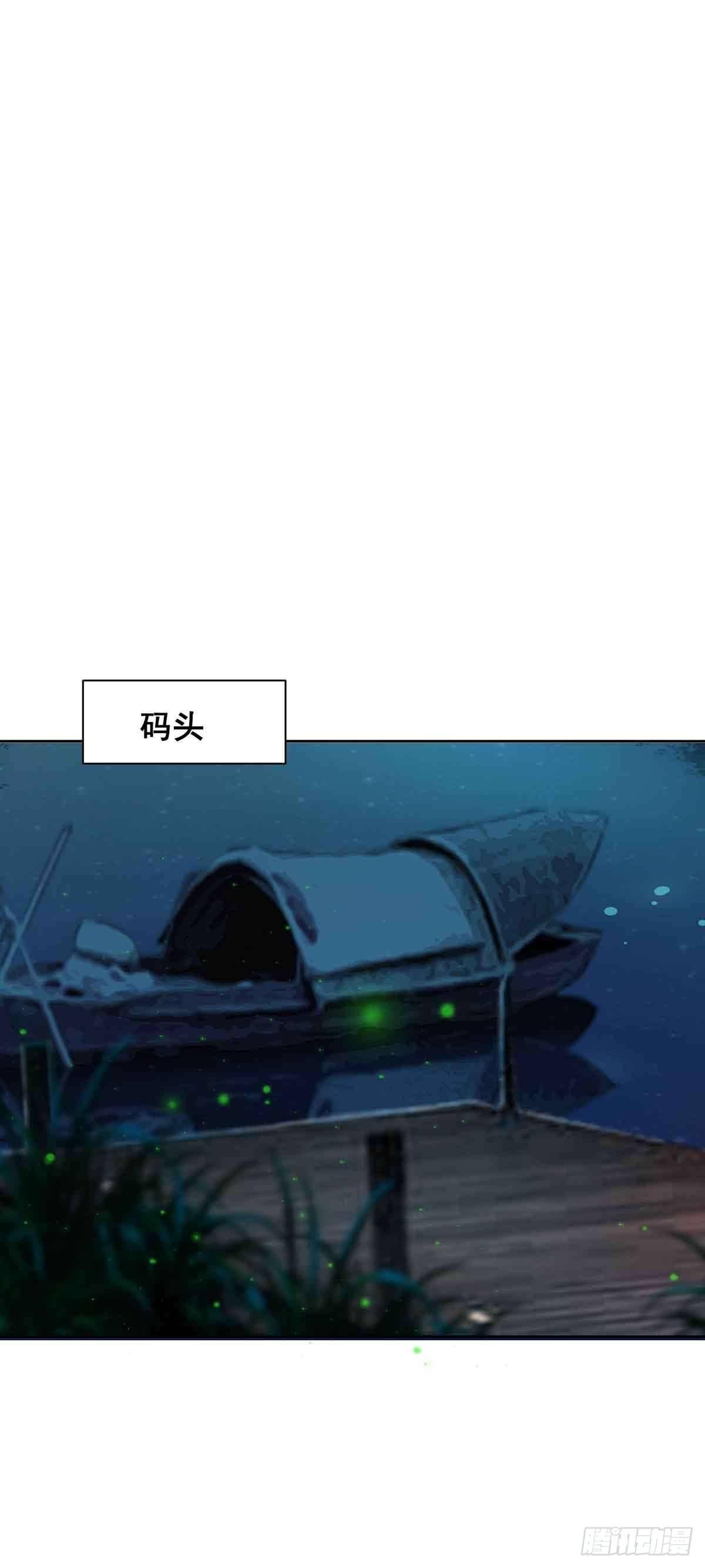 月寒国的九王子-第17话