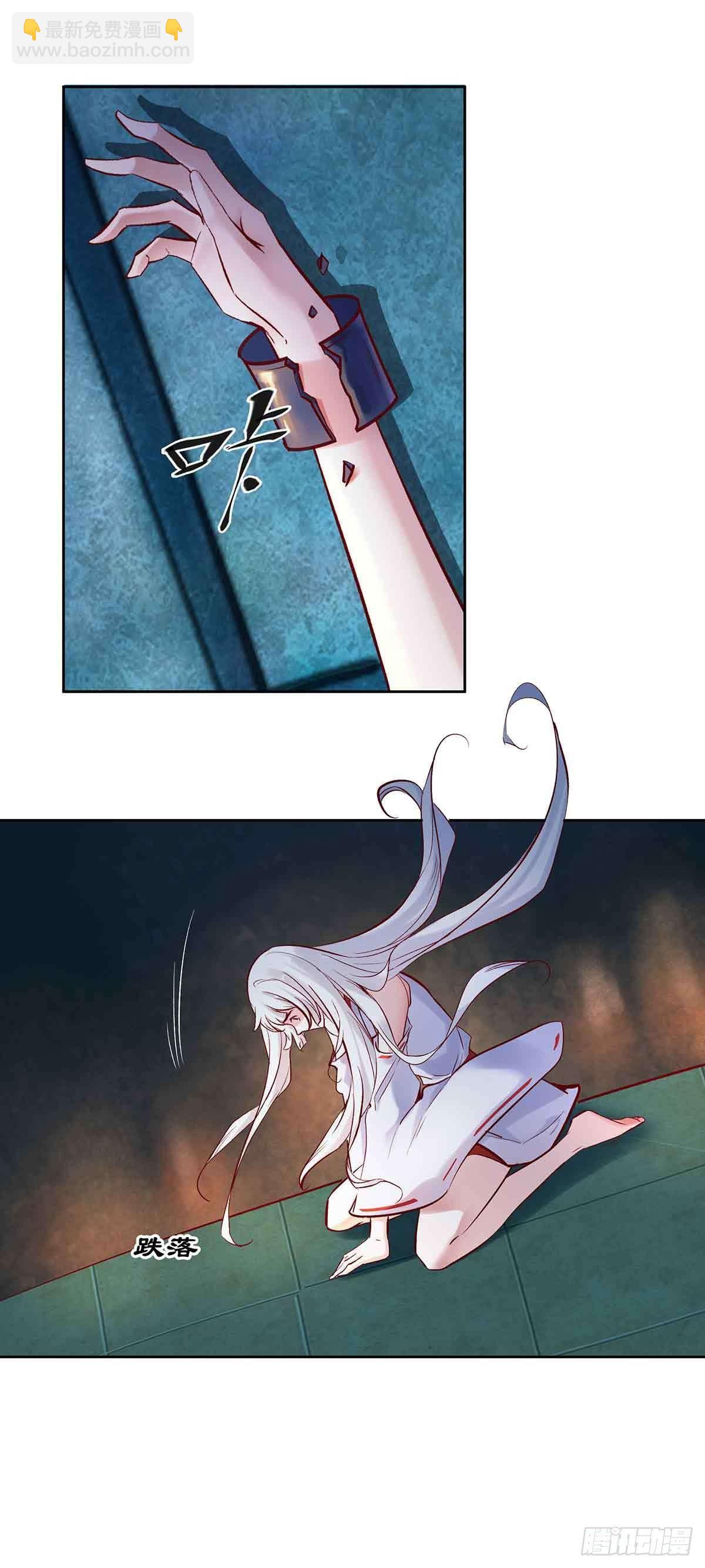 月寒国的九王子-第17话