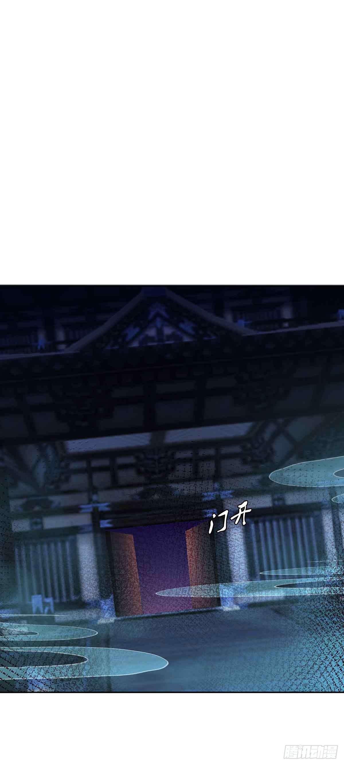 月寒国的九王子-第17话