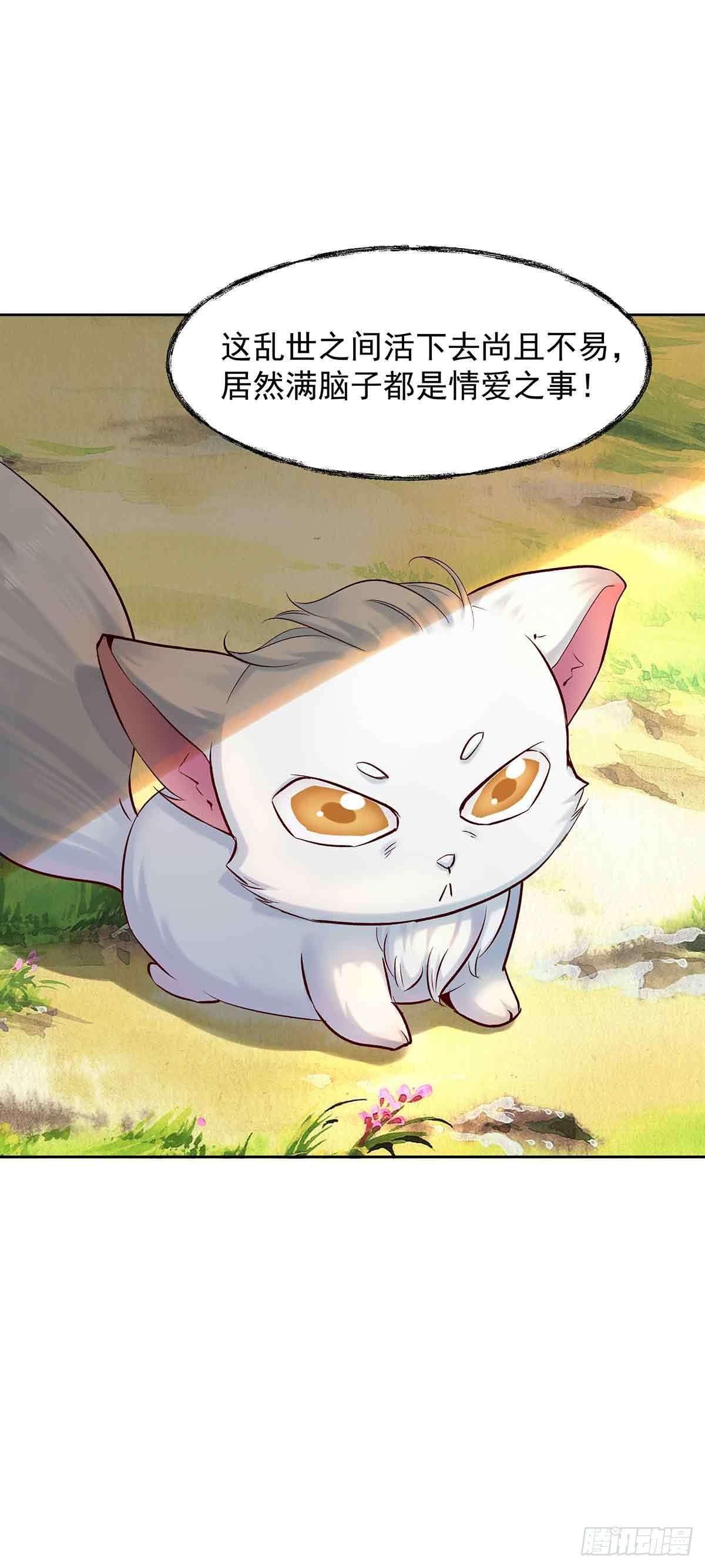 白冥の吐槽大会-第21话