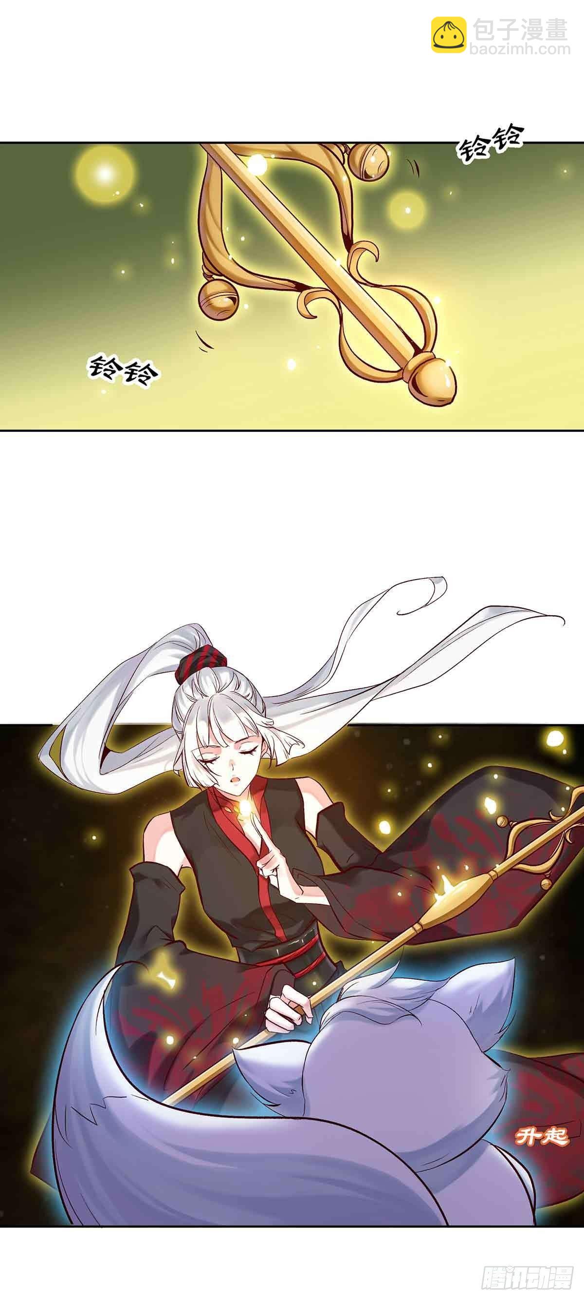 白冥の吐槽大会-第21话