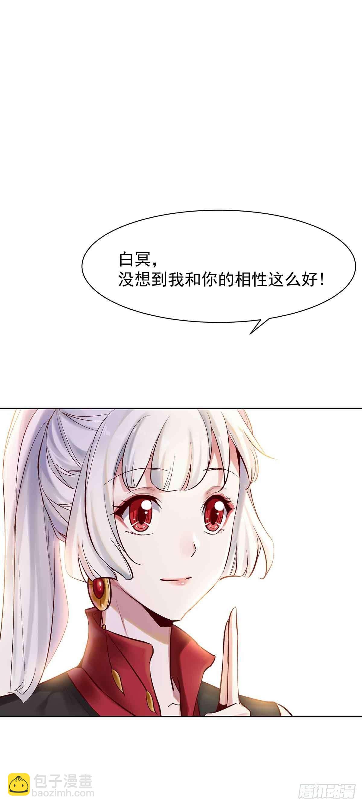 白冥の吐槽大会-第21话