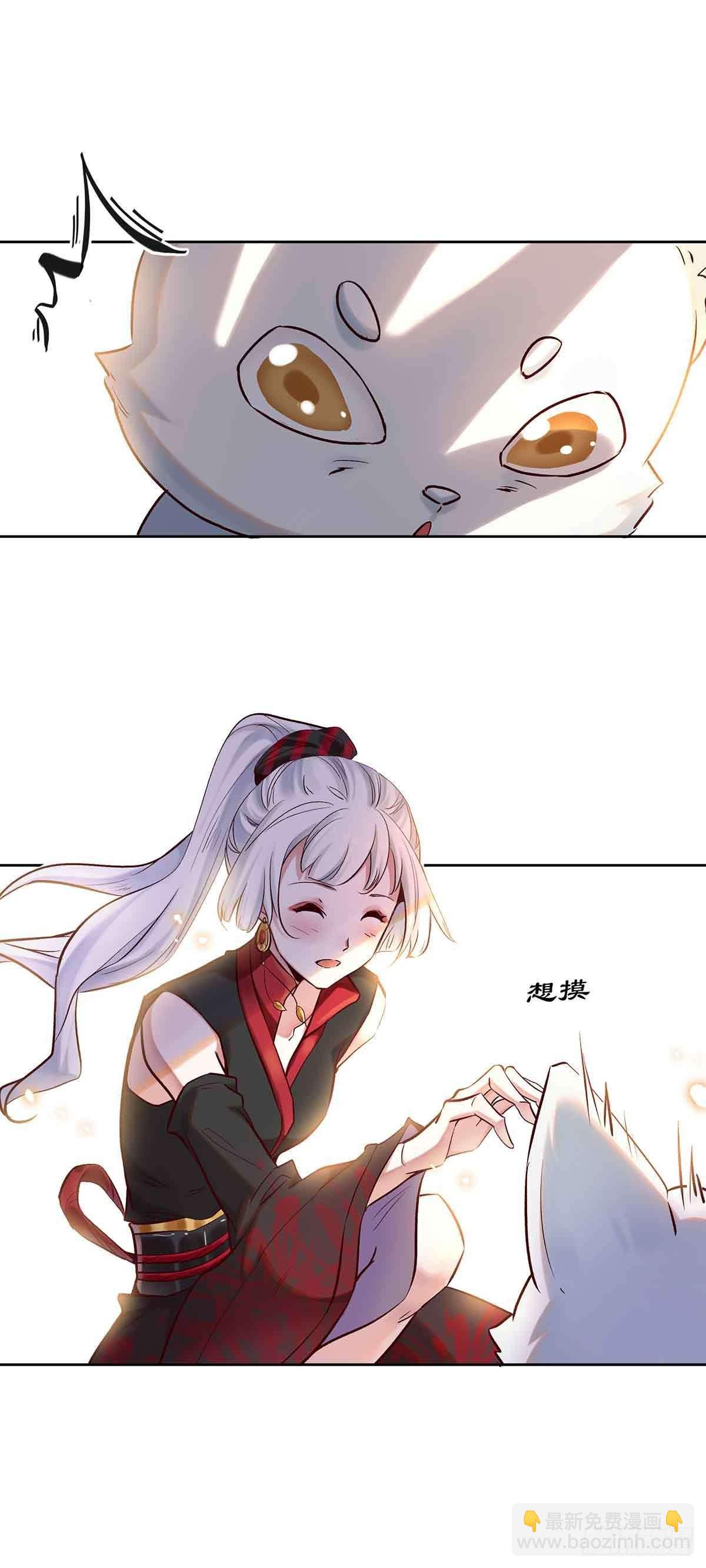 白冥の吐槽大会-第19话