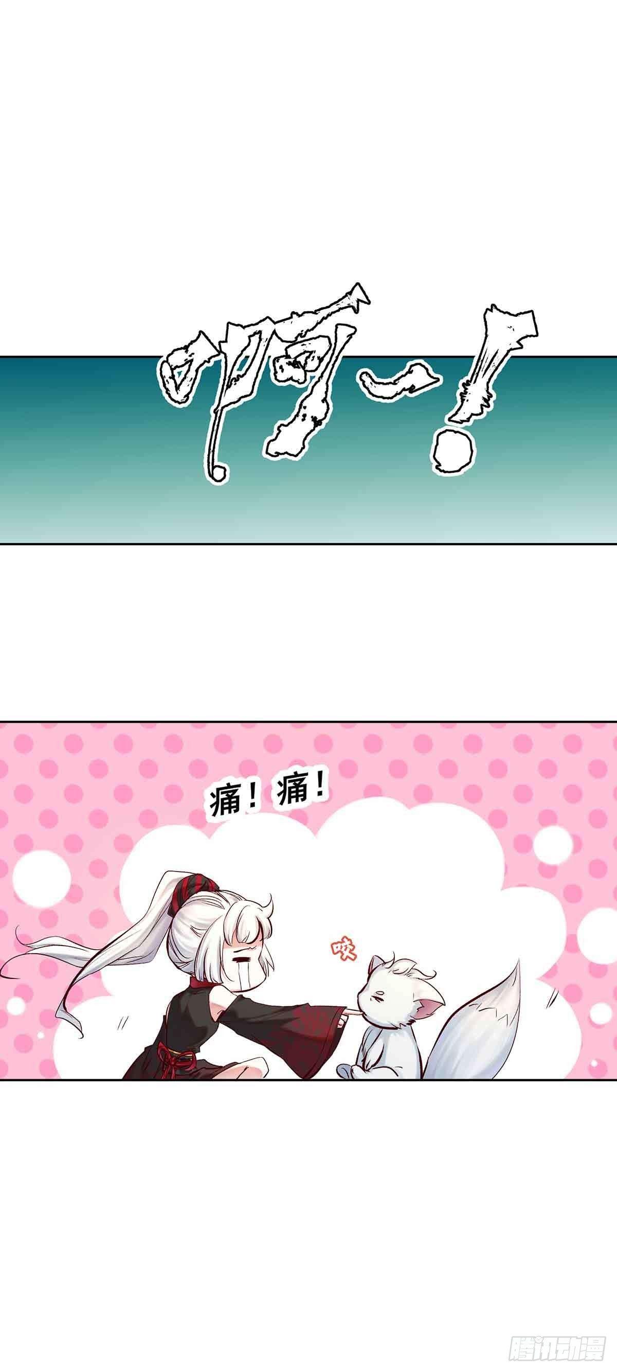 白冥の吐槽大会-第19话