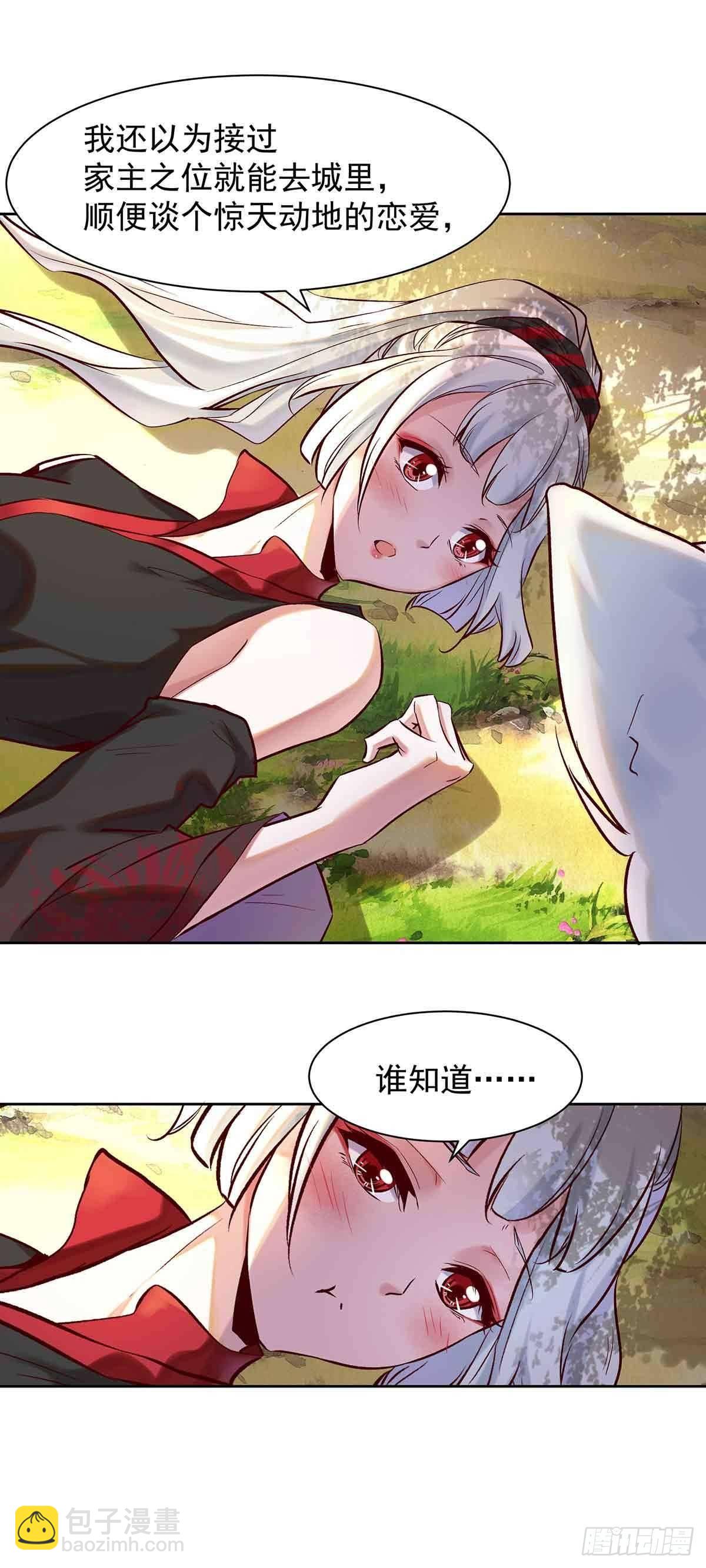 白冥の吐槽大会-第19话