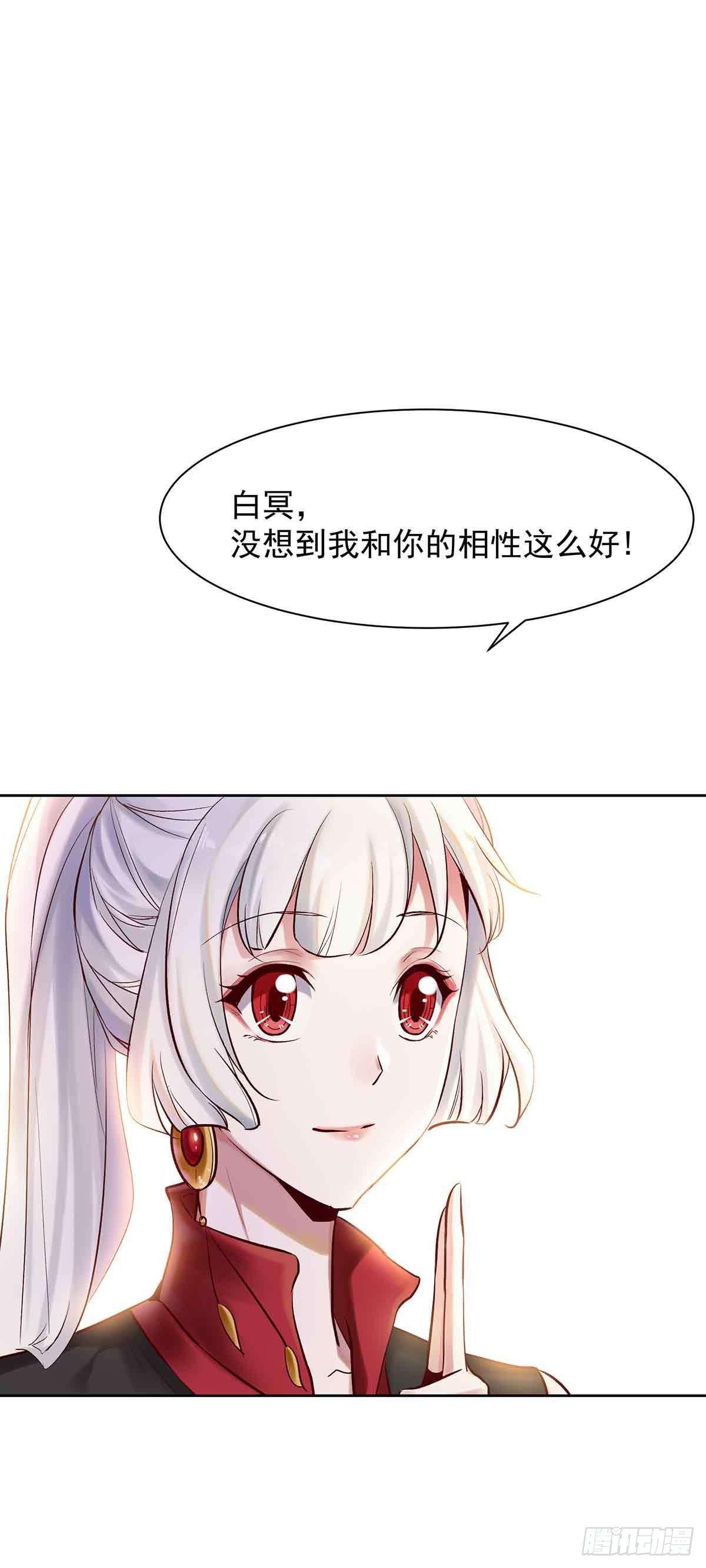 白冥の吐槽大会-第19话