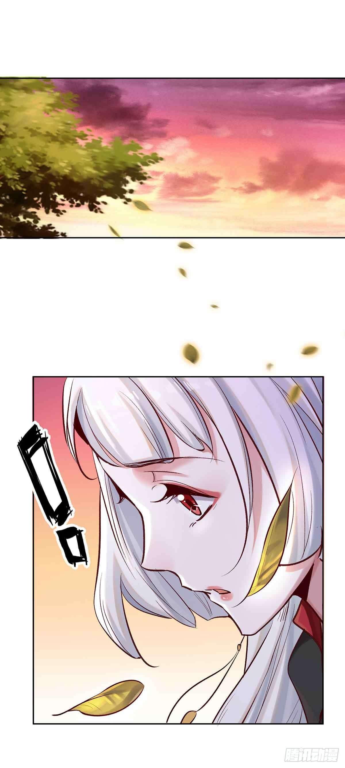 妖狐化形-第23话