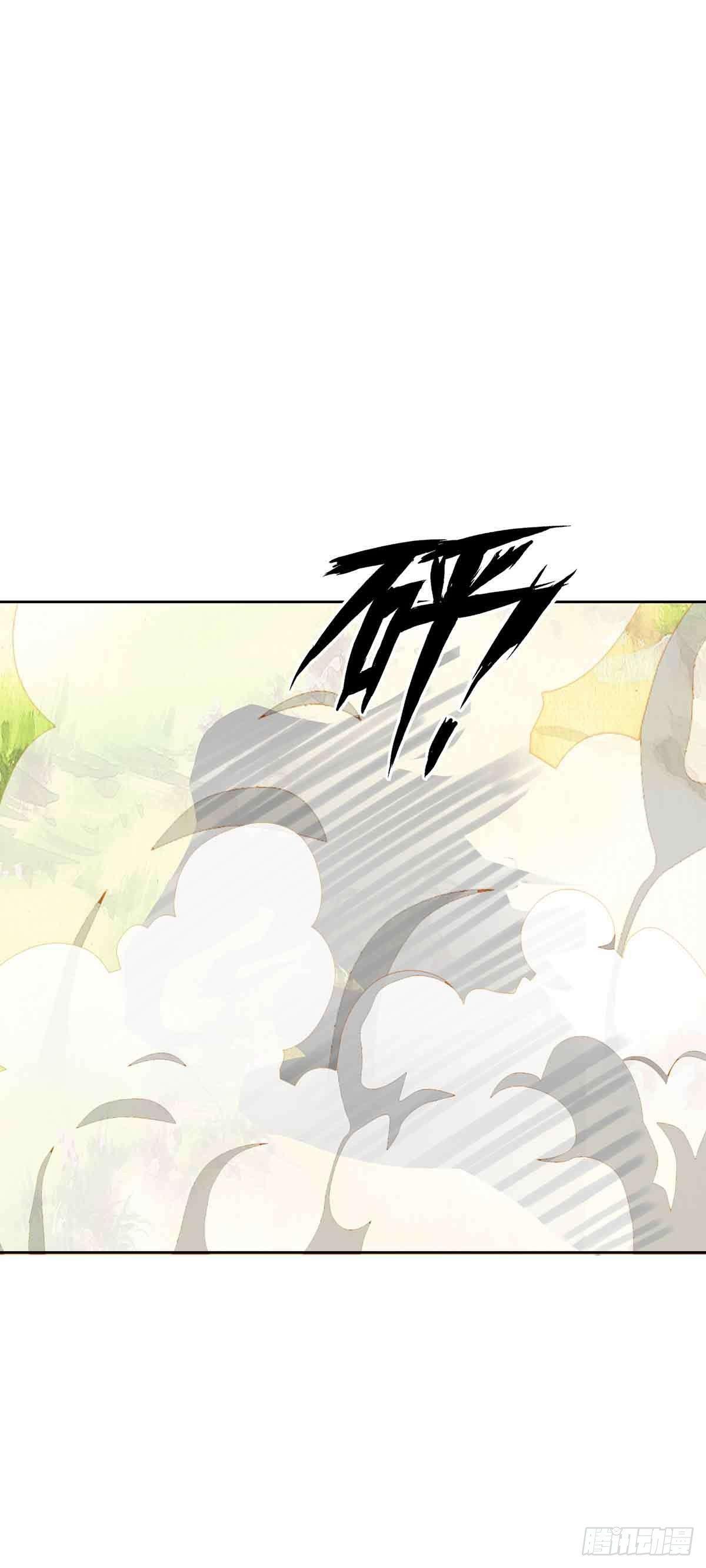 妖狐化形-第23话