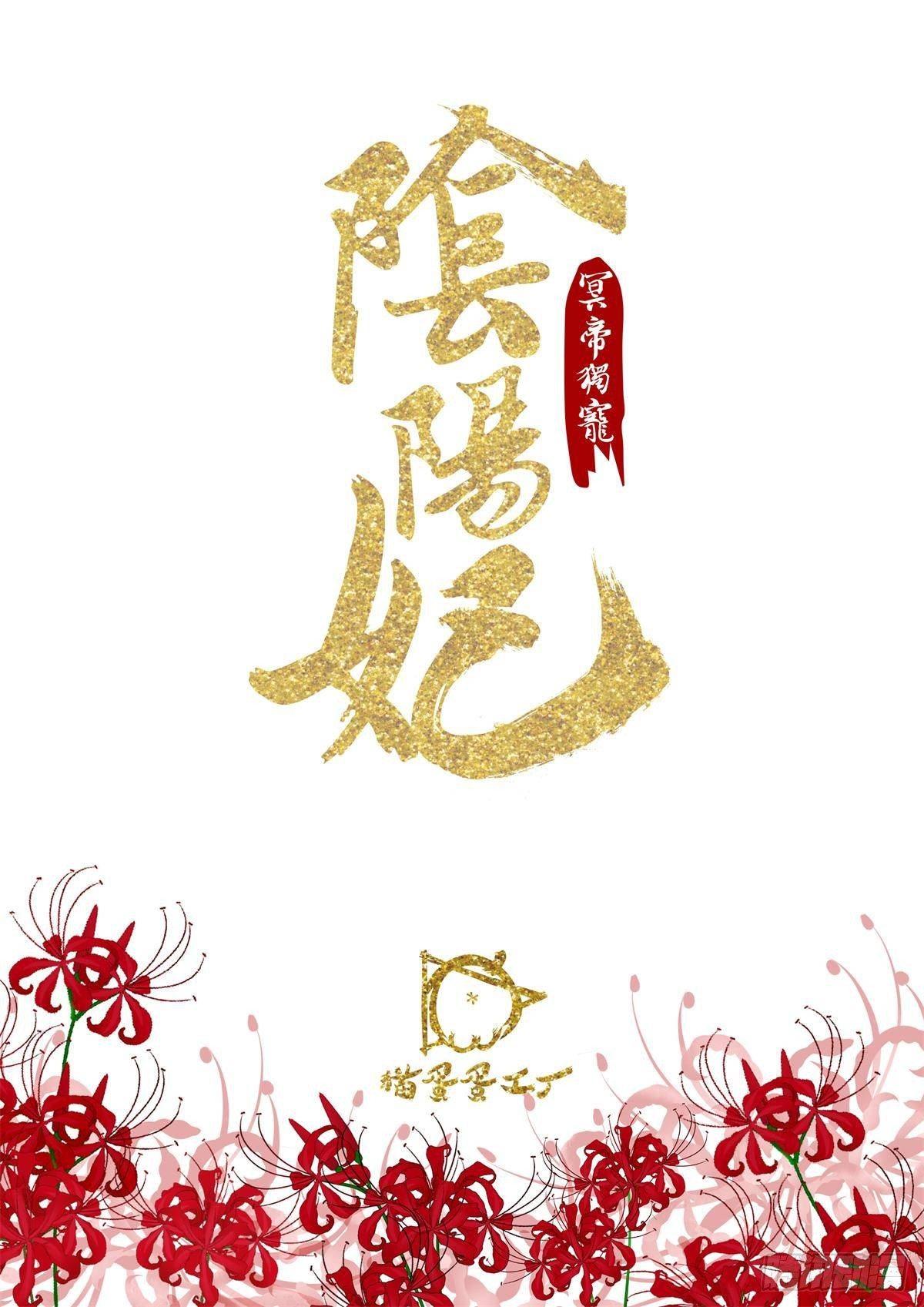 误会大了-第27话