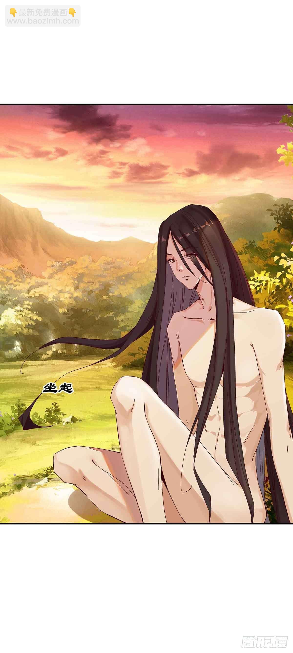 误会大了-第27话