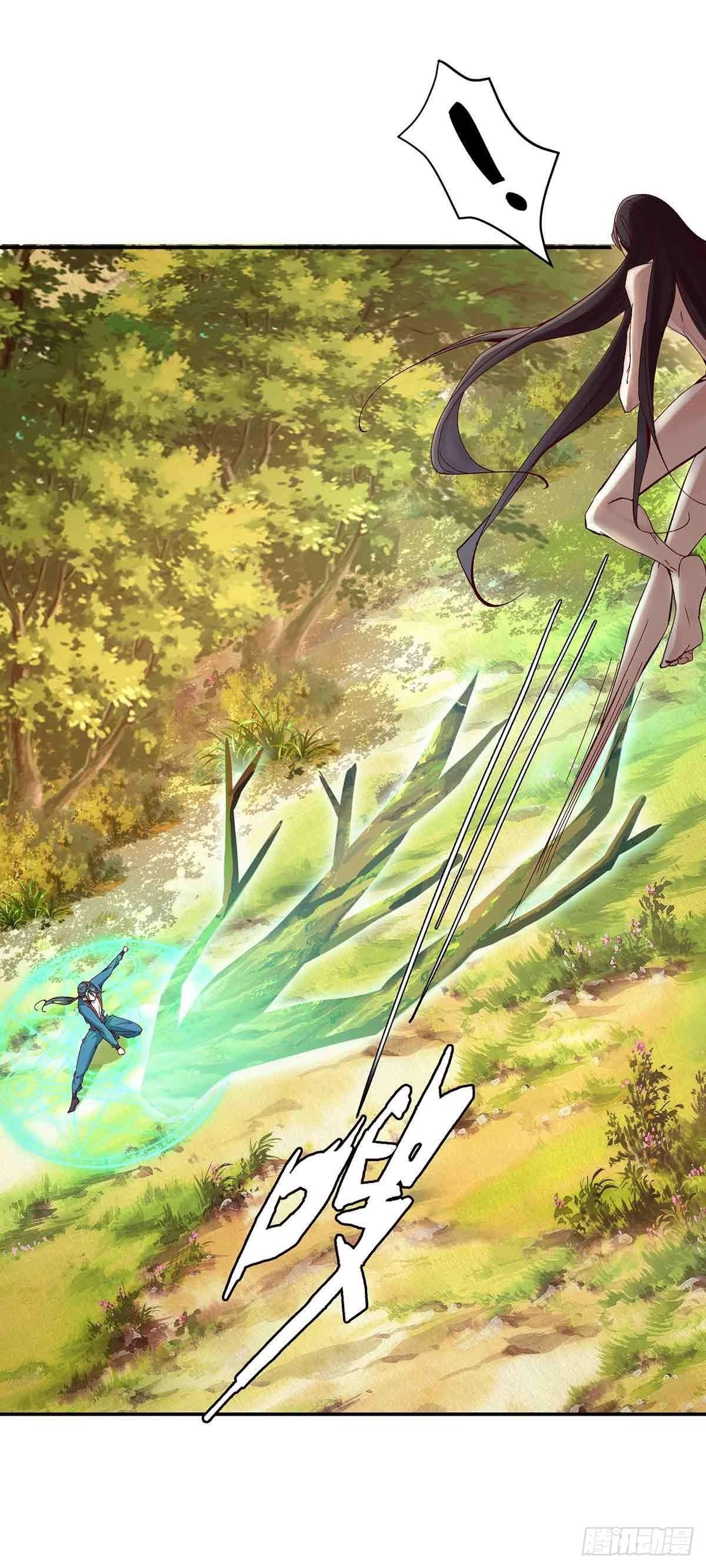 误会大了-第25话