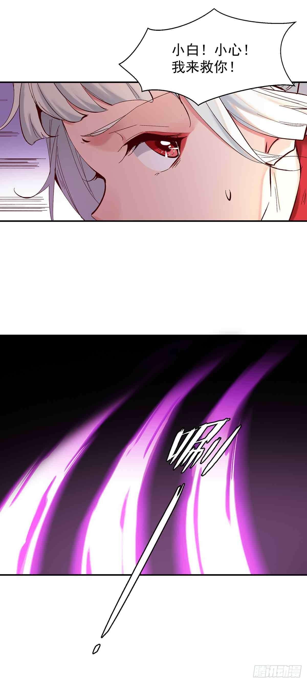 误会大了-第25话