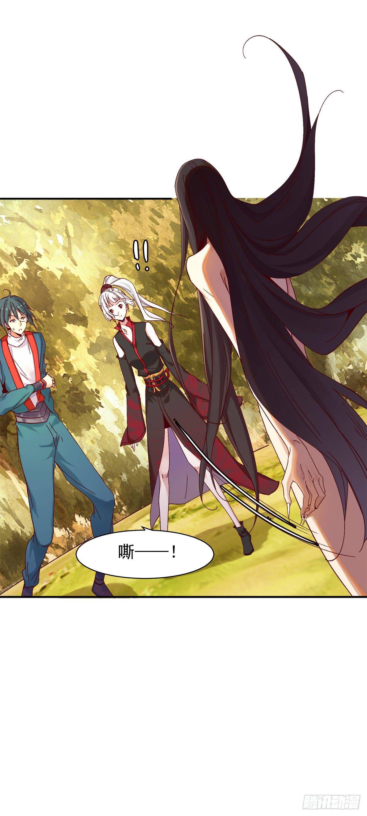 征召入京-第29话