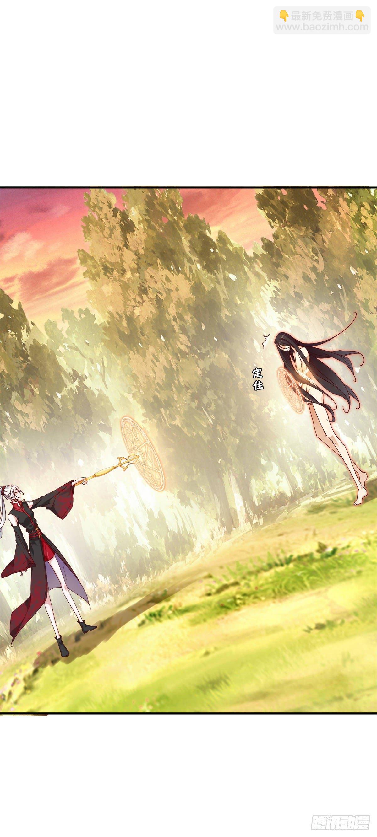 征召入京-第29话