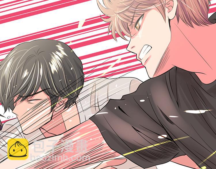 名花無草——《名花有草》續篇 - 序章 冤家路窄 - 3