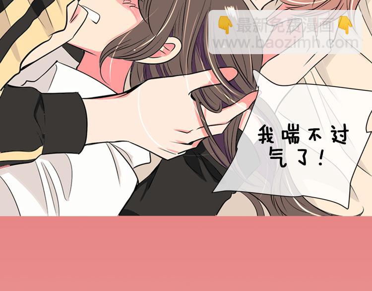 名花無草——《名花有草》續篇 - 序章 冤家路窄 - 6