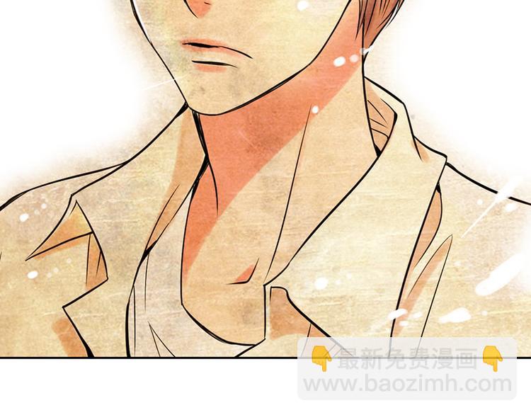 名花無草——《名花有草》續篇 - 序章 冤家路窄 - 2