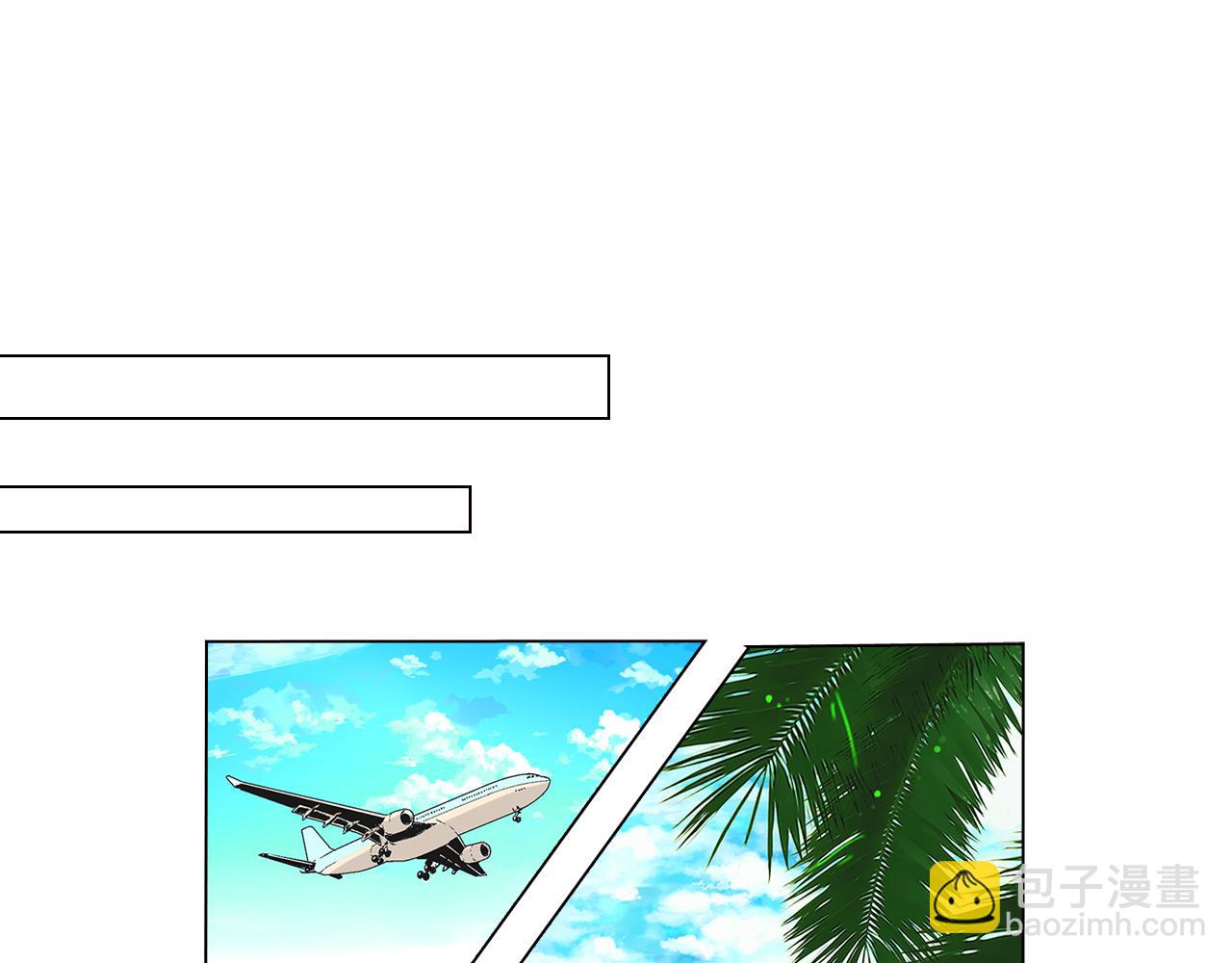 名花無草——《名花有草》續篇 - 第10話 完蛋，在所有人面前出醜！(1/2) - 3