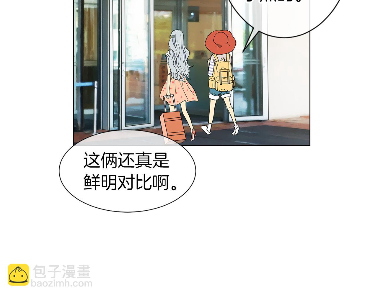 名花無草——《名花有草》續篇 - 第10話 完蛋，在所有人面前出醜！(1/2) - 5